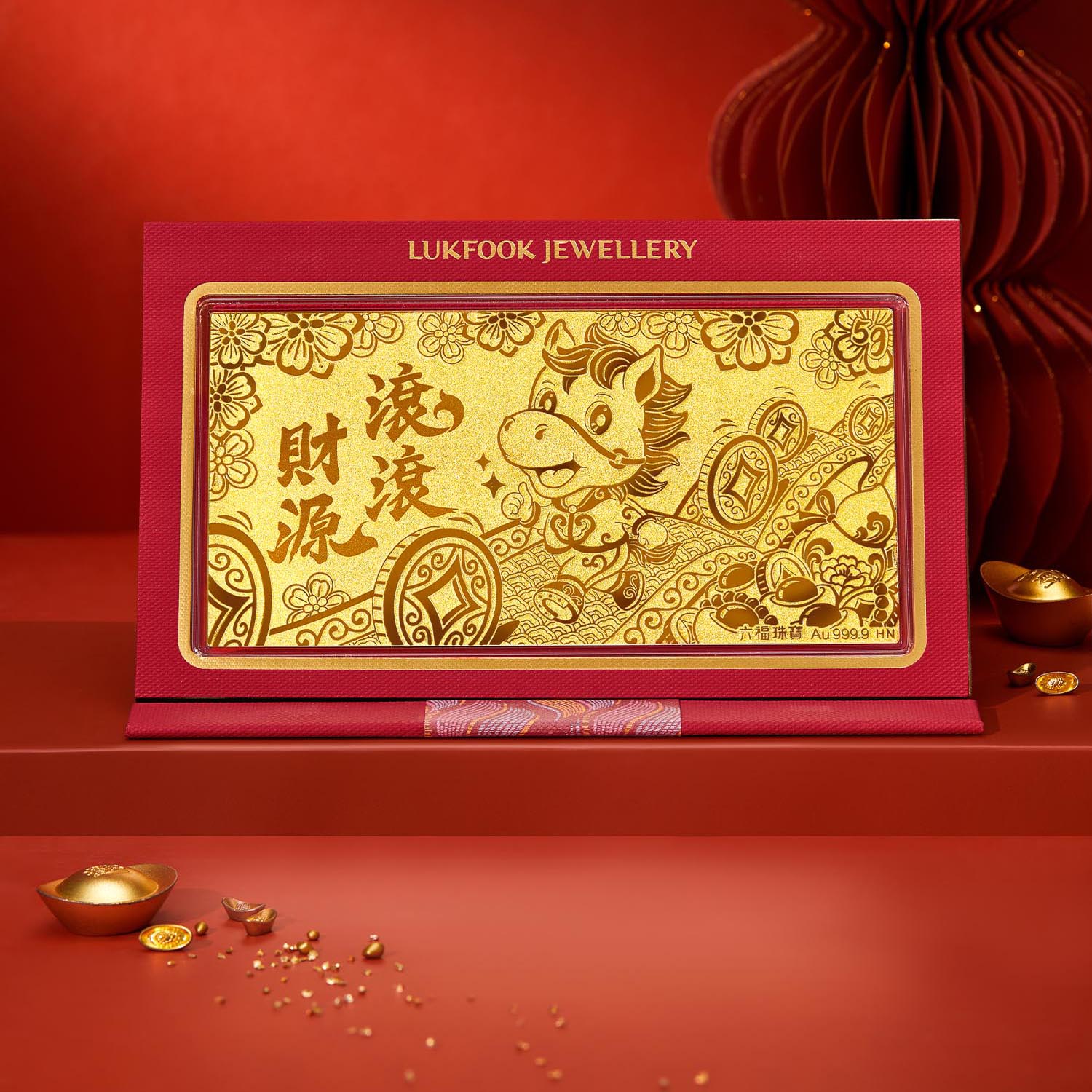六福珠宝金马呈祥财源滚滚黄金金条1g3g5g生肖摆件计价034200GA-5新品15