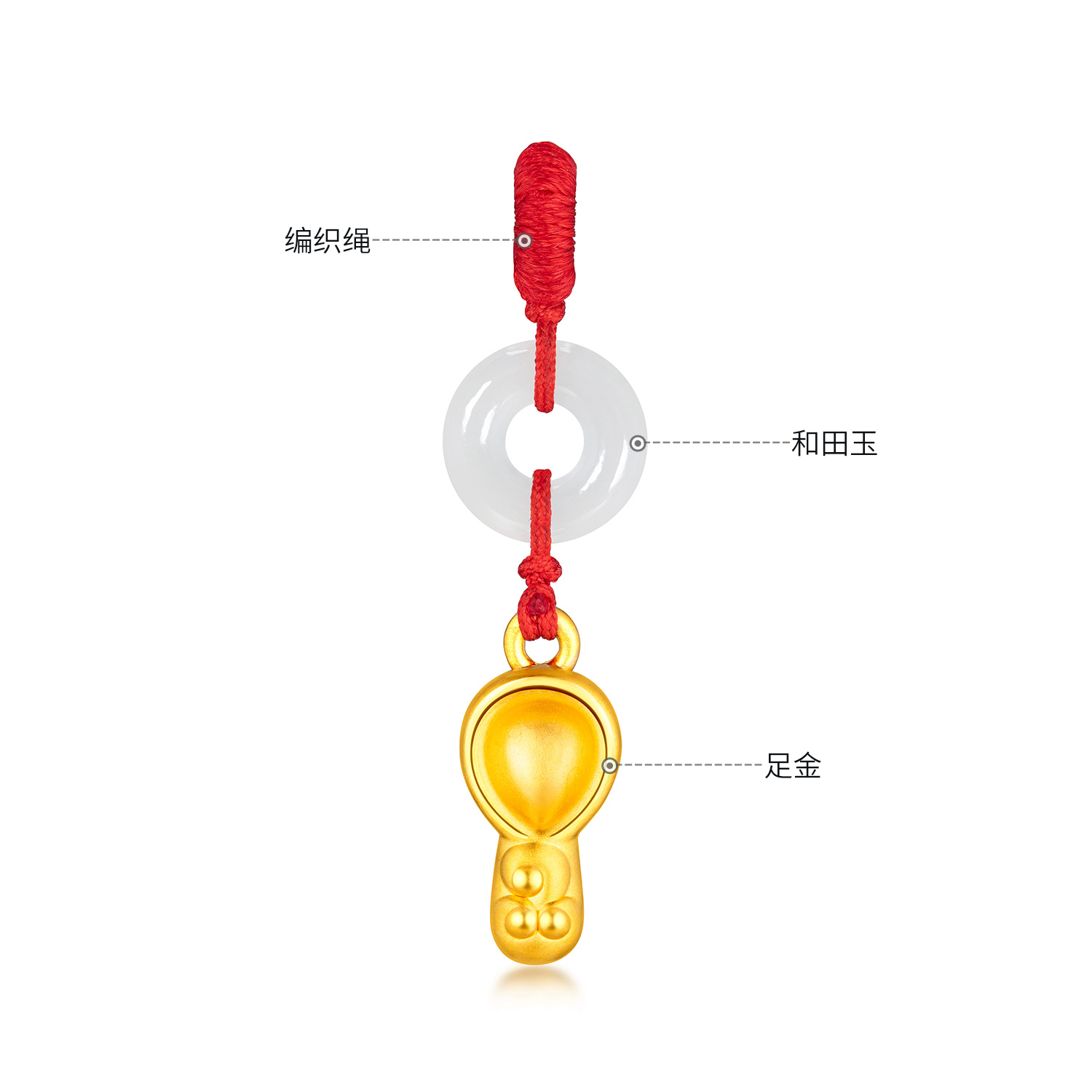 六福珠宝黄金吊坠如意勺子宝宝和田玉足金不含别针定价GPA1TBP0003