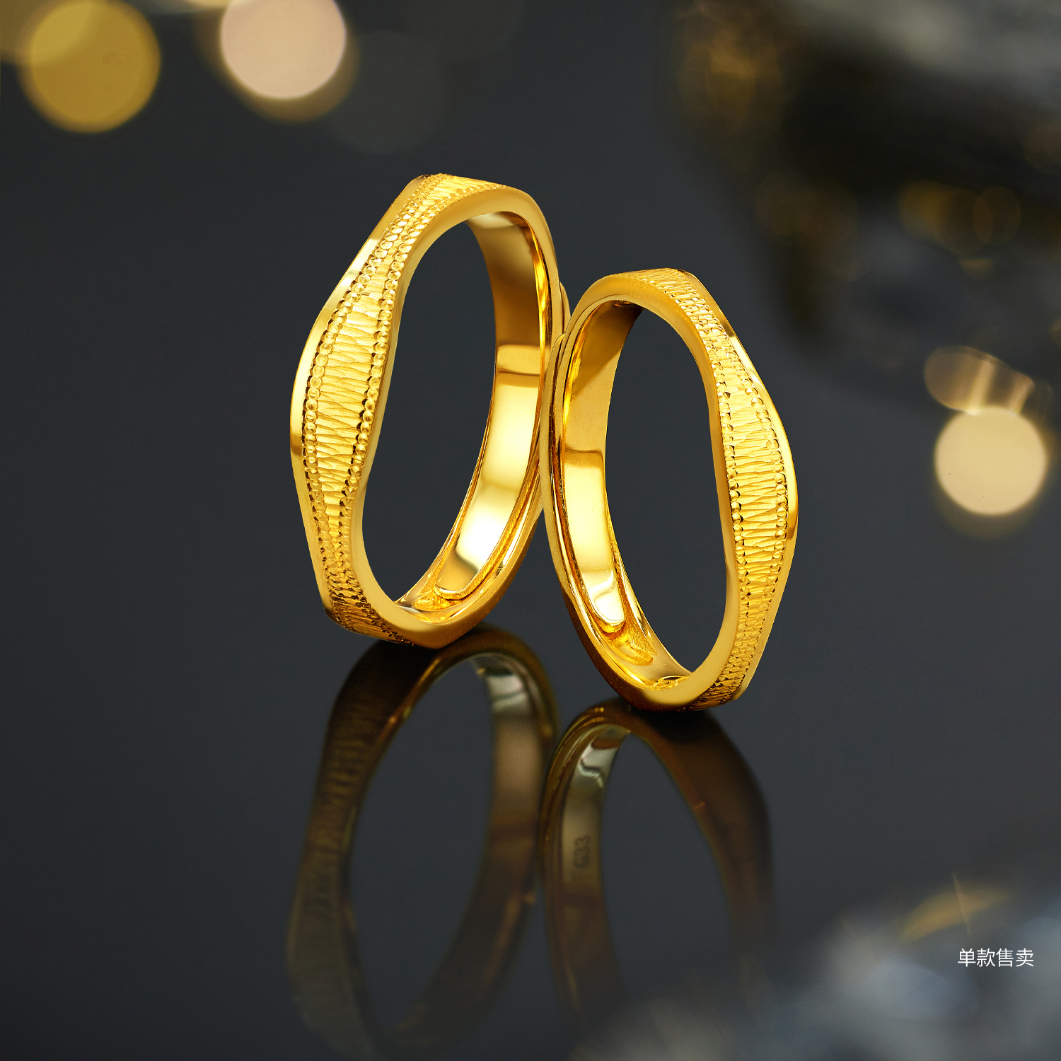 六福珠宝波浪黄金戒指男士活口情侣对戒足金计价G33TBGR0006