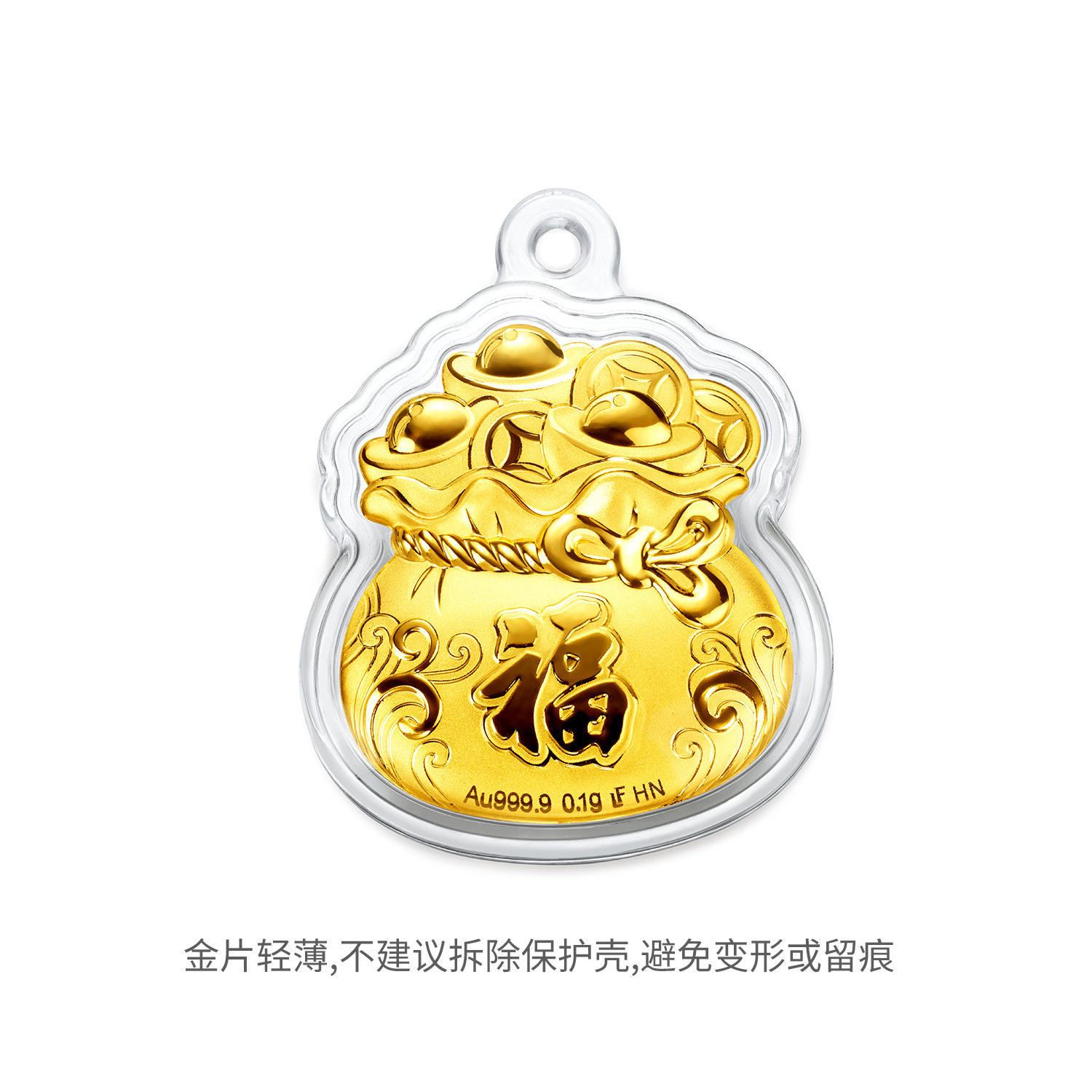 六福珠宝唐宫夜宴联名福气墩墩马福袋黄金章包包挂件配饰034866JA新品12