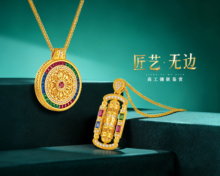 【1对1视频看货】六福珠宝福满传家八瑞吉祥黄金项链钻石女款红蓝宝石罗盘034418NA【联系客服补货】高工轨道镶