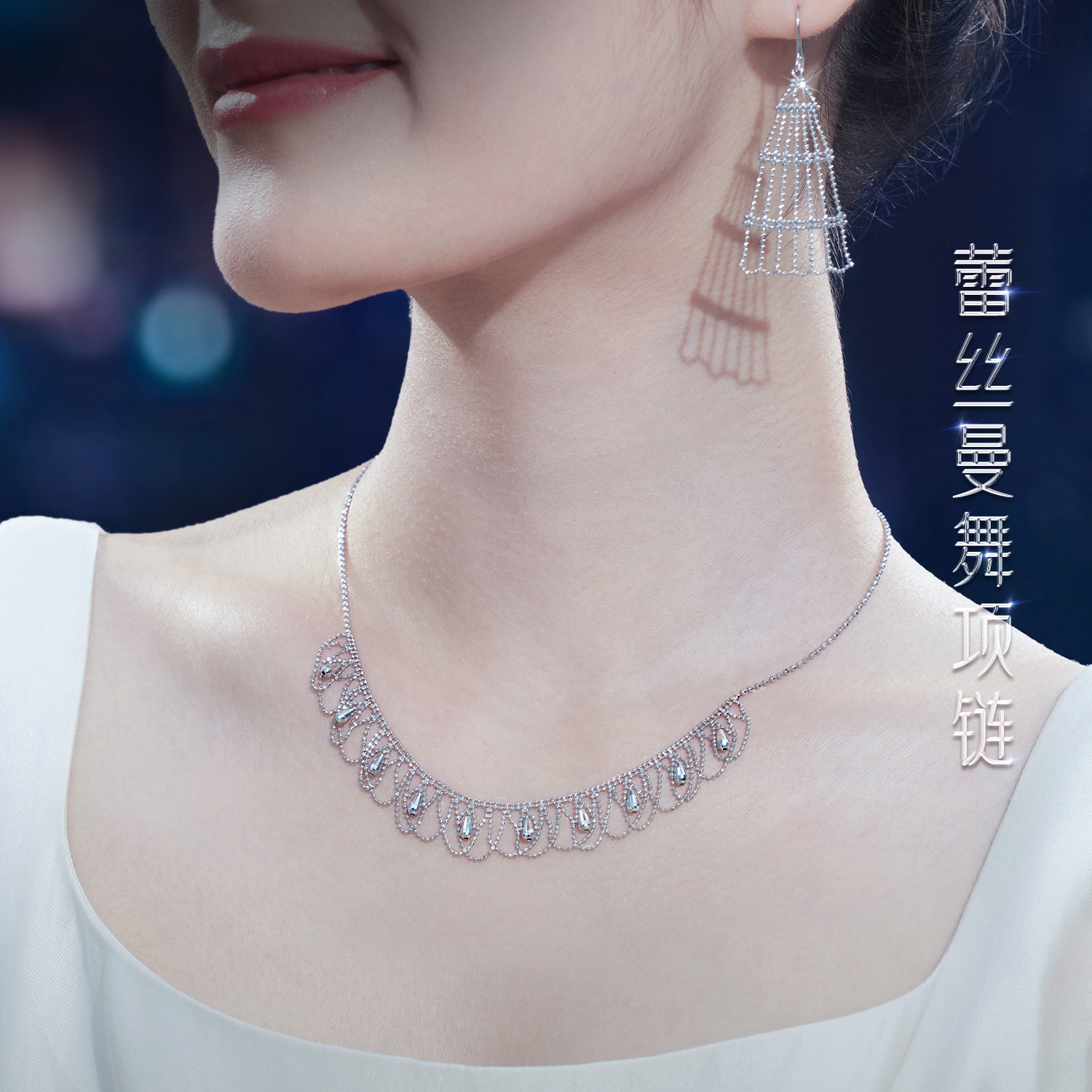 六福珠宝蕾丝曼舞铂金项链铂950女水滴白金锁骨颈链计价GJP0015DS【1V1直播看货】