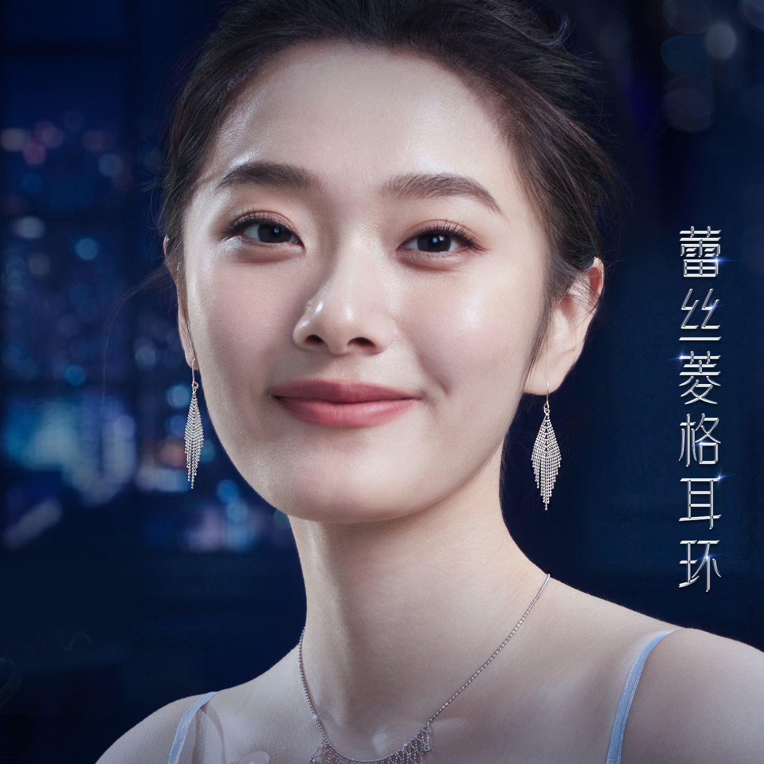 六福珠宝蕾丝菱格铂金耳环铂950女几何流苏白金耳坠计价GJP0013DS