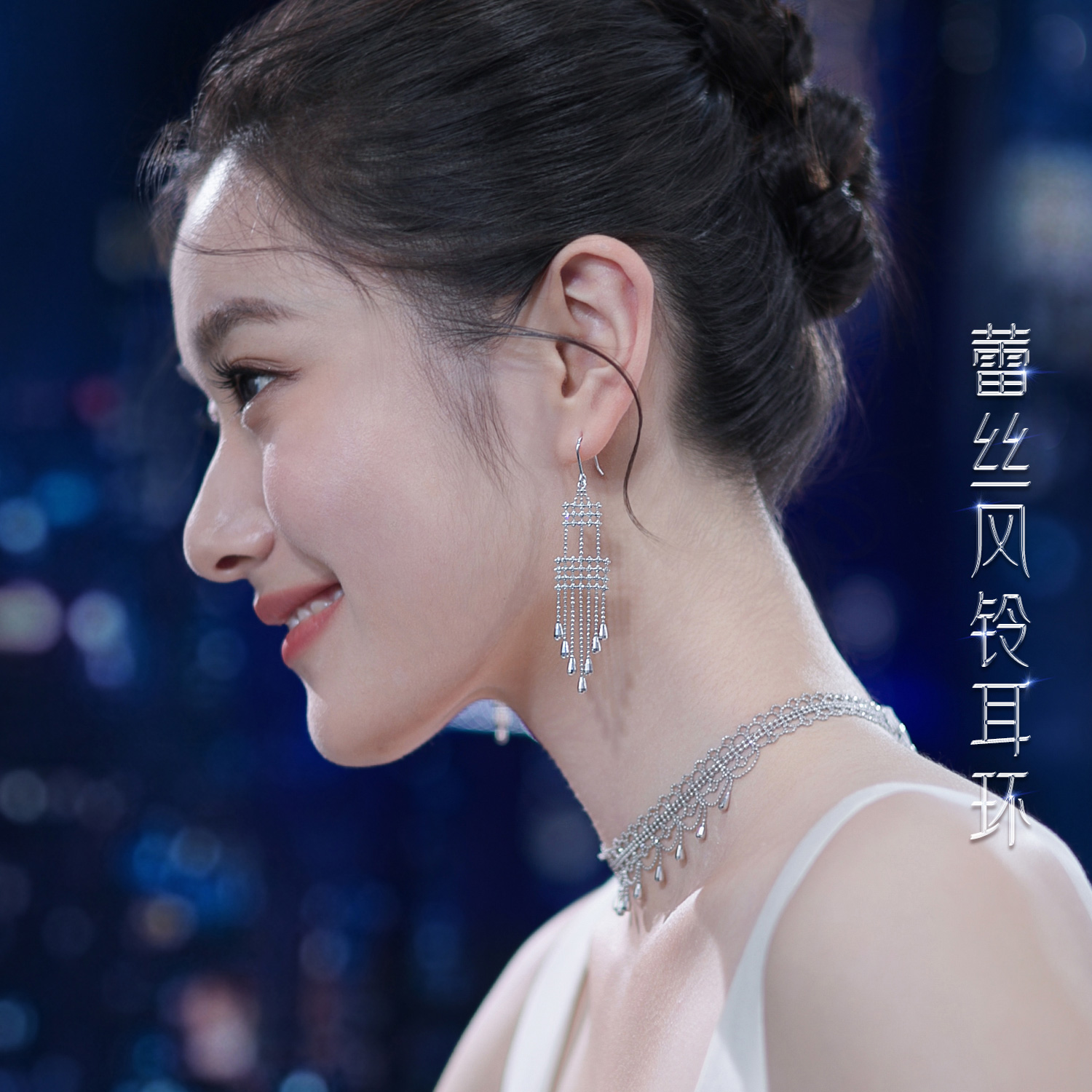 六福珠宝蕾丝风铃铂金耳环铂950女流苏白金水滴耳饰计价GJP0012DS