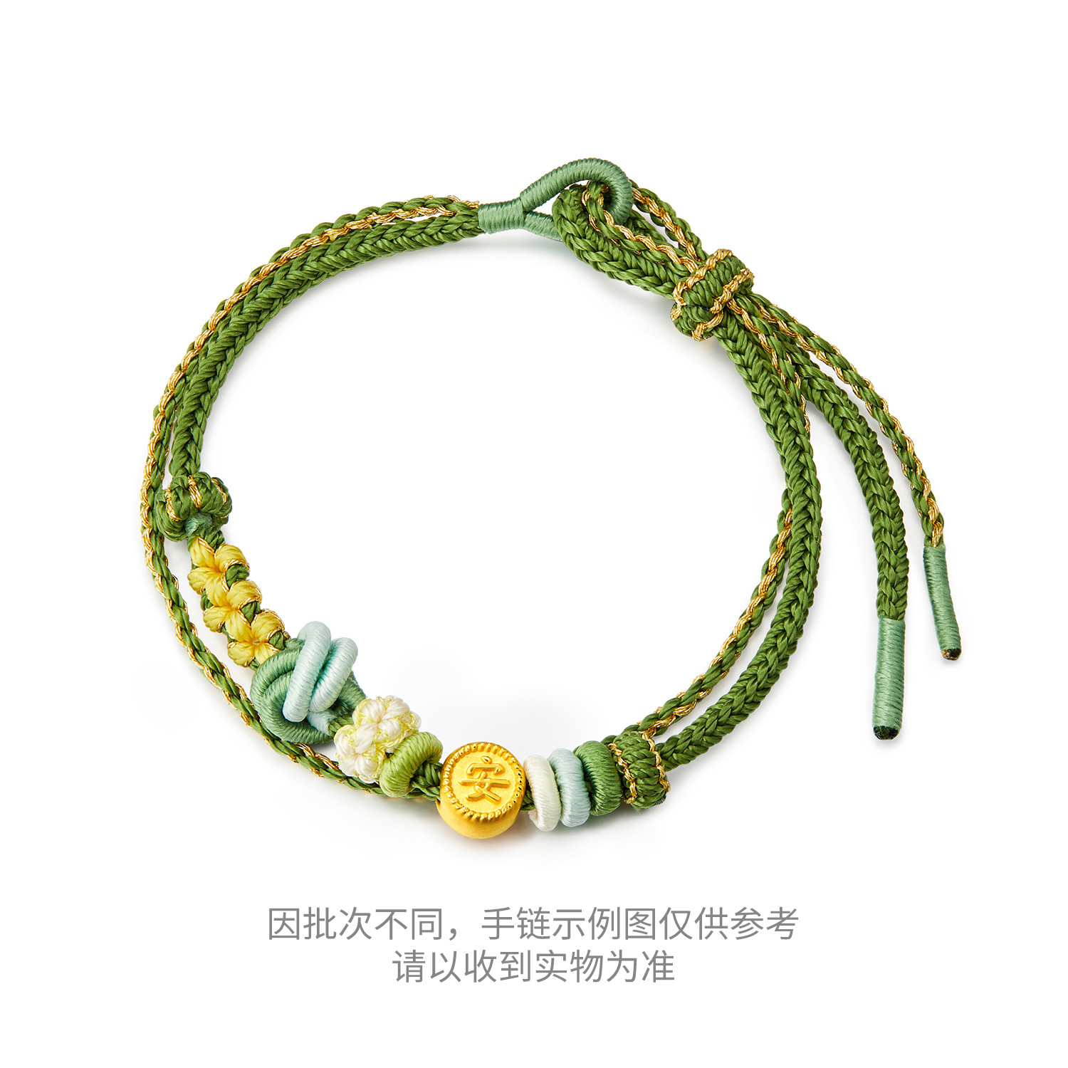 六福珠宝平安美满黄金转运珠手绳女款5D硬金路路通手链A01A0038DS