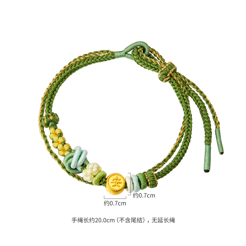 六福珠宝平安美满黄金转运珠手绳女款5D硬金路路通手链A01A0038DS