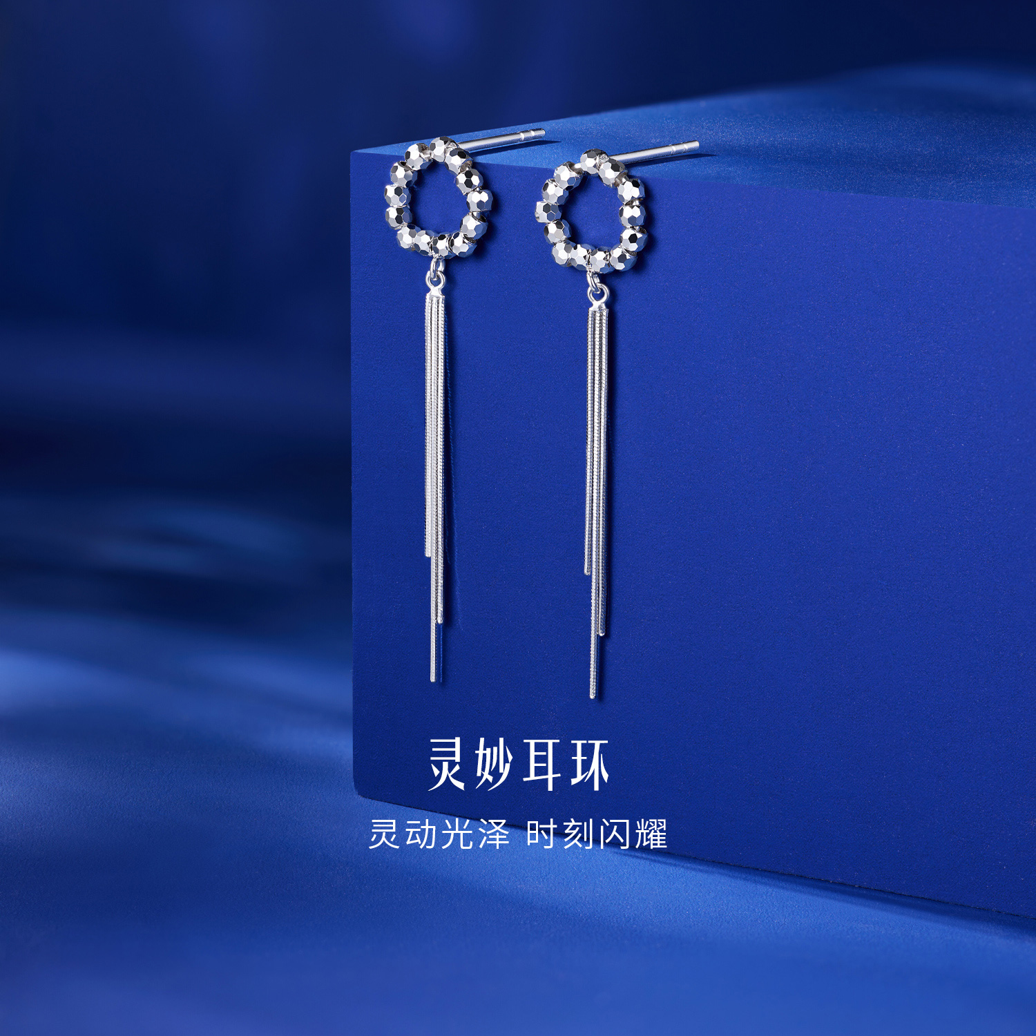 六福珠宝铂金耳钉Pt950女白金耳饰耳环流苏款计价L19TBPE0009