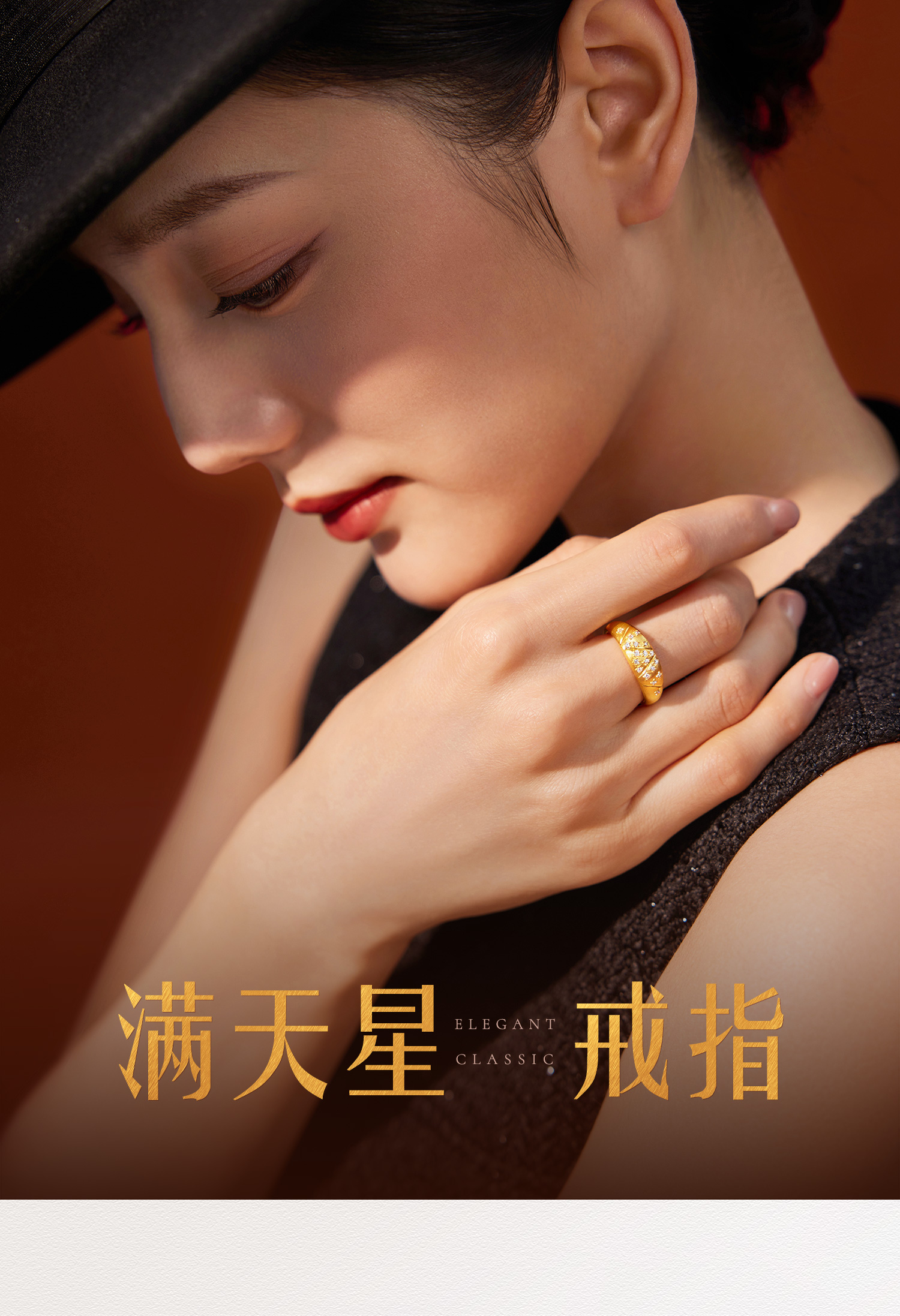 六福珠宝满天星黄金戒指女款宽面5D硬金钻石戒指首饰GDA0032DS