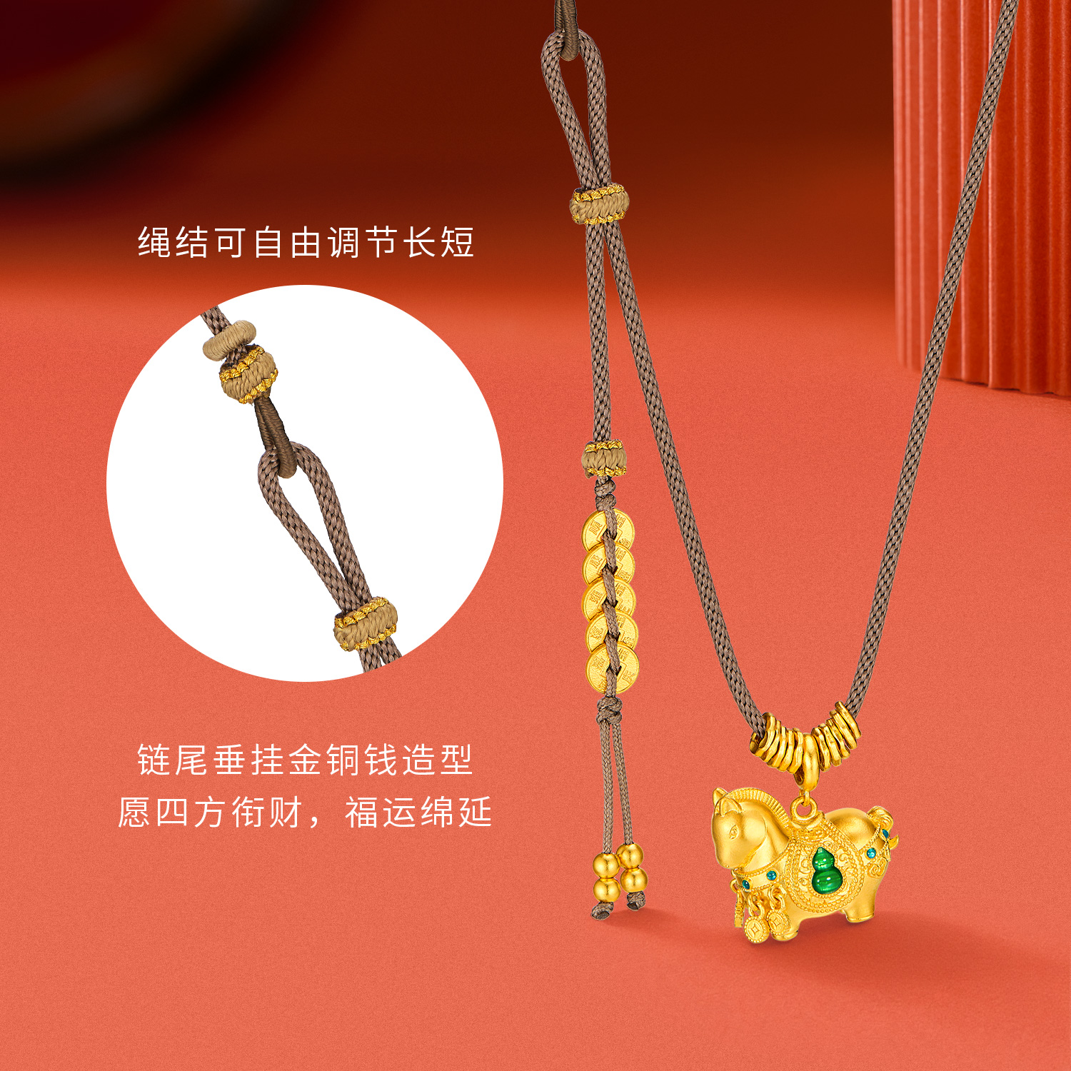 六福珠宝福满传家马上享福黄金项链鎏彩唐马吊坠铜钱计价033783NA【视频看货】