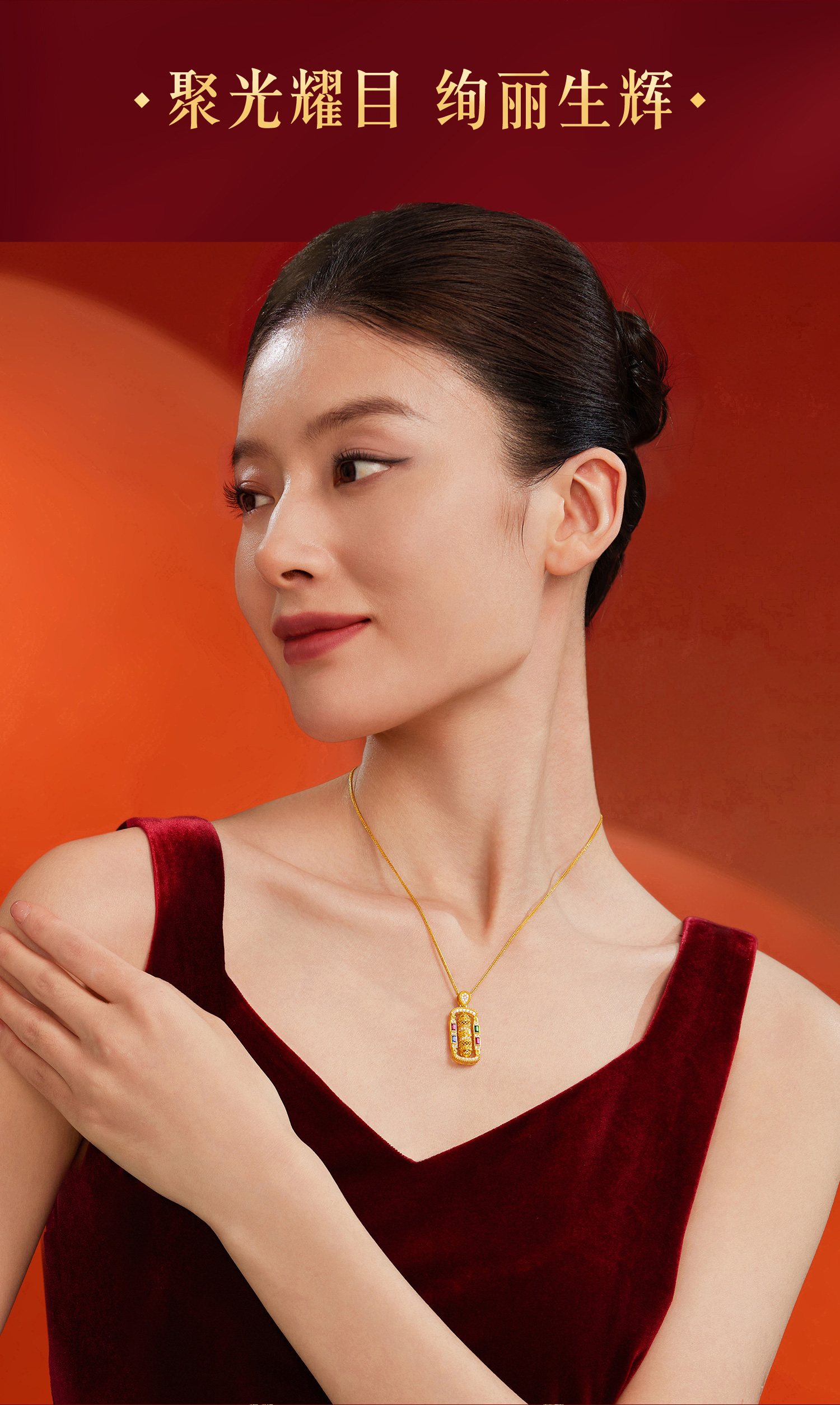 【1对1视频看货】六福珠宝福满传家八瑞吉祥黄金项链钻石女款红蓝宝石罗盘034418NA【联系客服补货】高工轨道镶