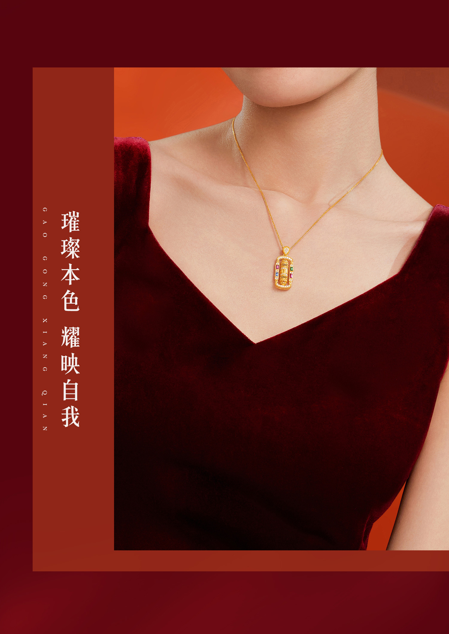 【1对1视频看货】六福珠宝福满传家八瑞吉祥黄金项链钻石女款红蓝宝石罗盘034418NA【联系客服补货】高工轨道镶