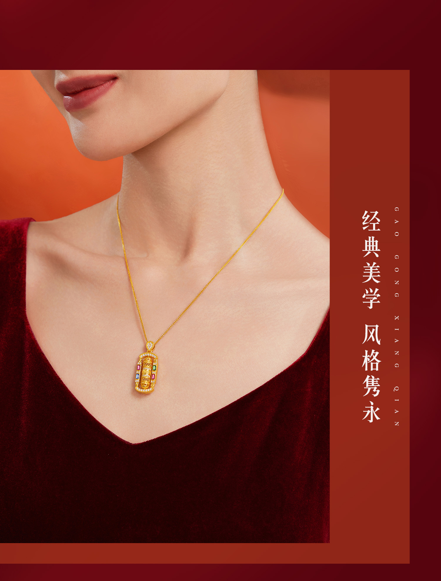 【1对1视频看货】六福珠宝福满传家八瑞吉祥黄金项链钻石女款红蓝宝石罗盘034418NA【联系客服补货】高工轨道镶