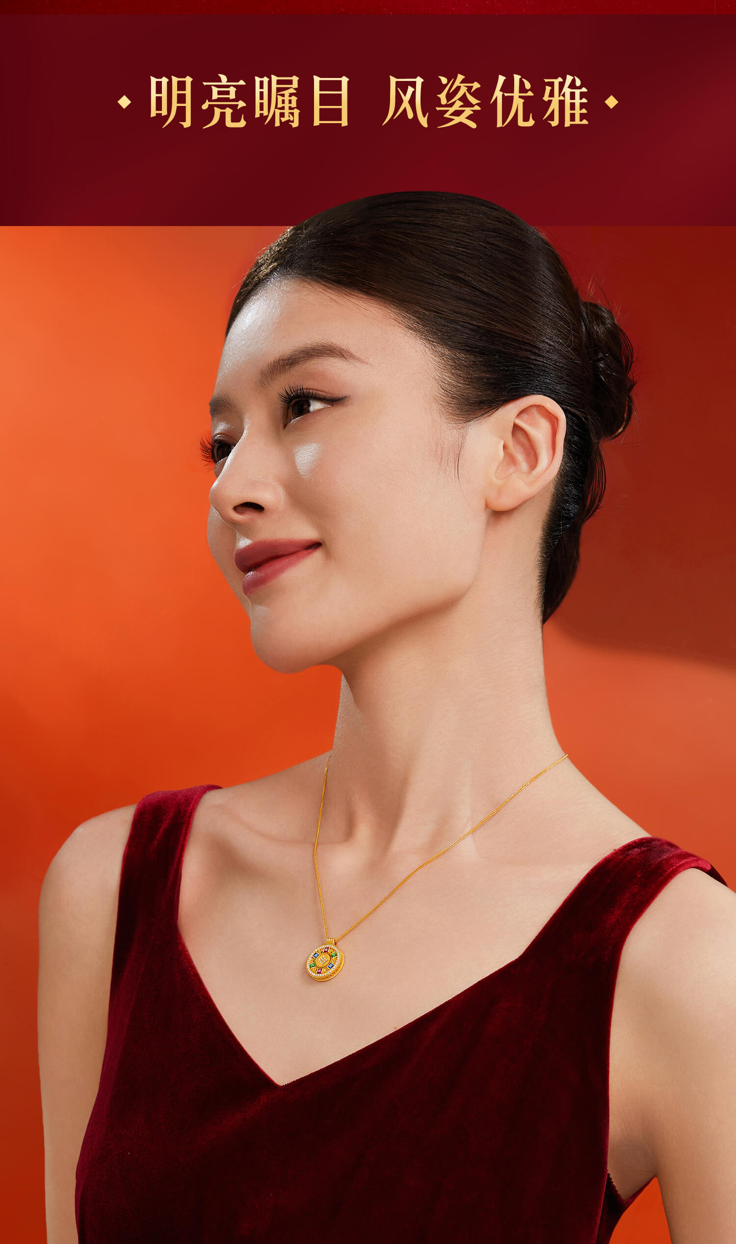 六福珠宝福满传家乾元通宝黄金项链钻石女款红蓝宝石吊坠032794NA【联系客服补货】【视频看货】