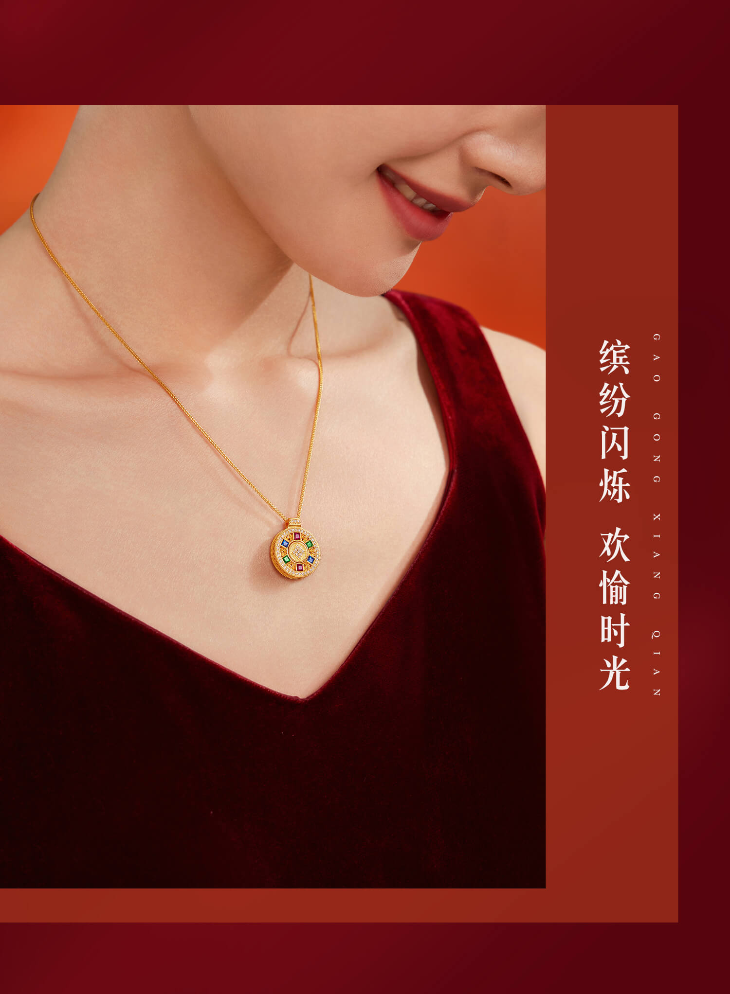 六福珠宝福满传家乾元通宝黄金项链钻石女款红蓝宝石吊坠032794NA【联系客服补货】【视频看货】