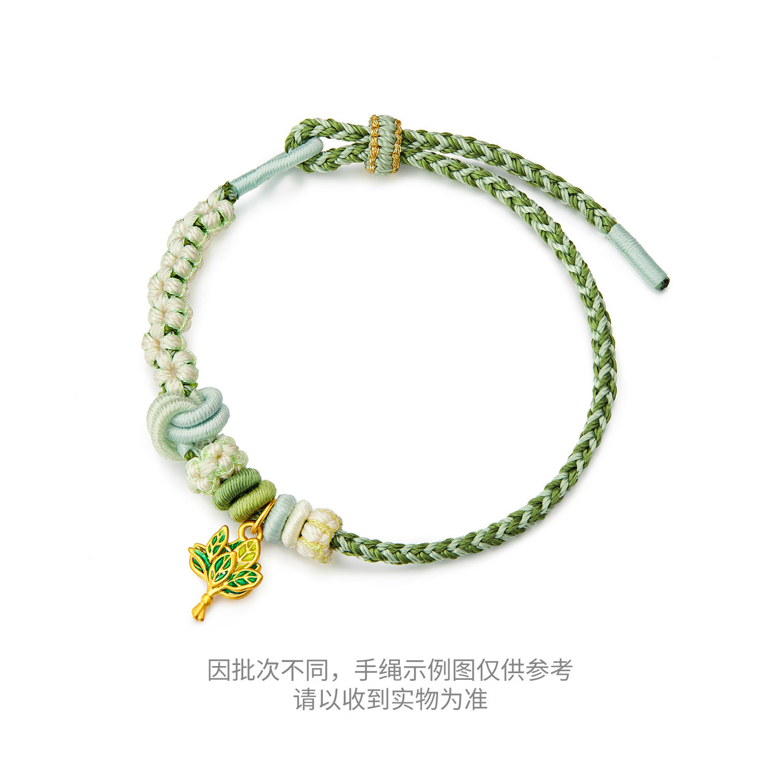 六福珠宝柚子叶黄金吊坠女款鎏彩5D硬金挂件手绳礼物A01A0037DS