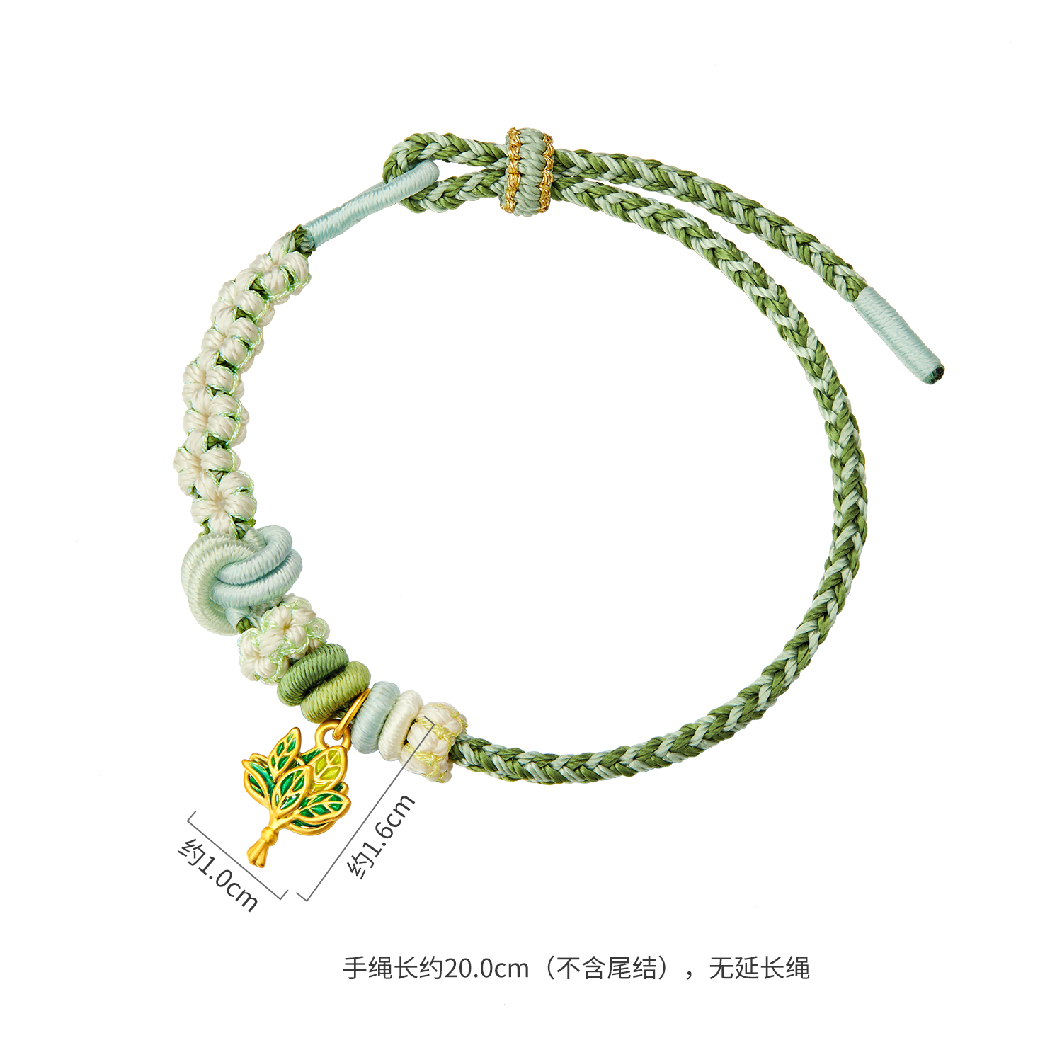 六福珠宝柚子叶黄金吊坠女款鎏彩5D硬金挂件手绳礼物A01A0037DS