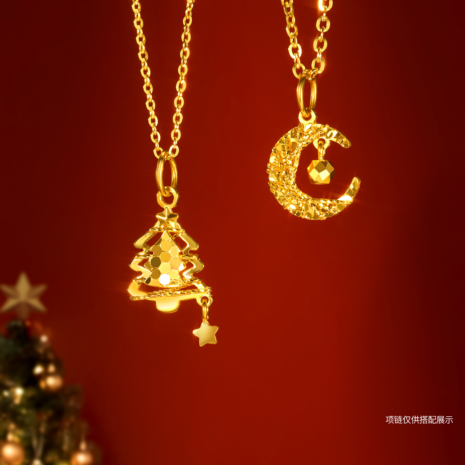 六福珠宝光影金黄金吊坠女款足金蝴蝶计价GMG0003DS特享