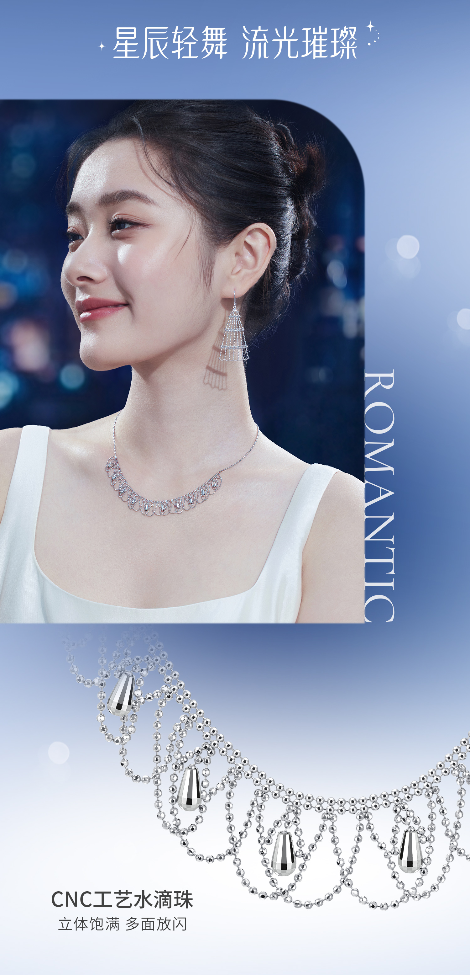 六福珠宝蕾丝曼舞铂金项链铂950女水滴白金锁骨颈链计价GJP0015DS【1V1直播看货】