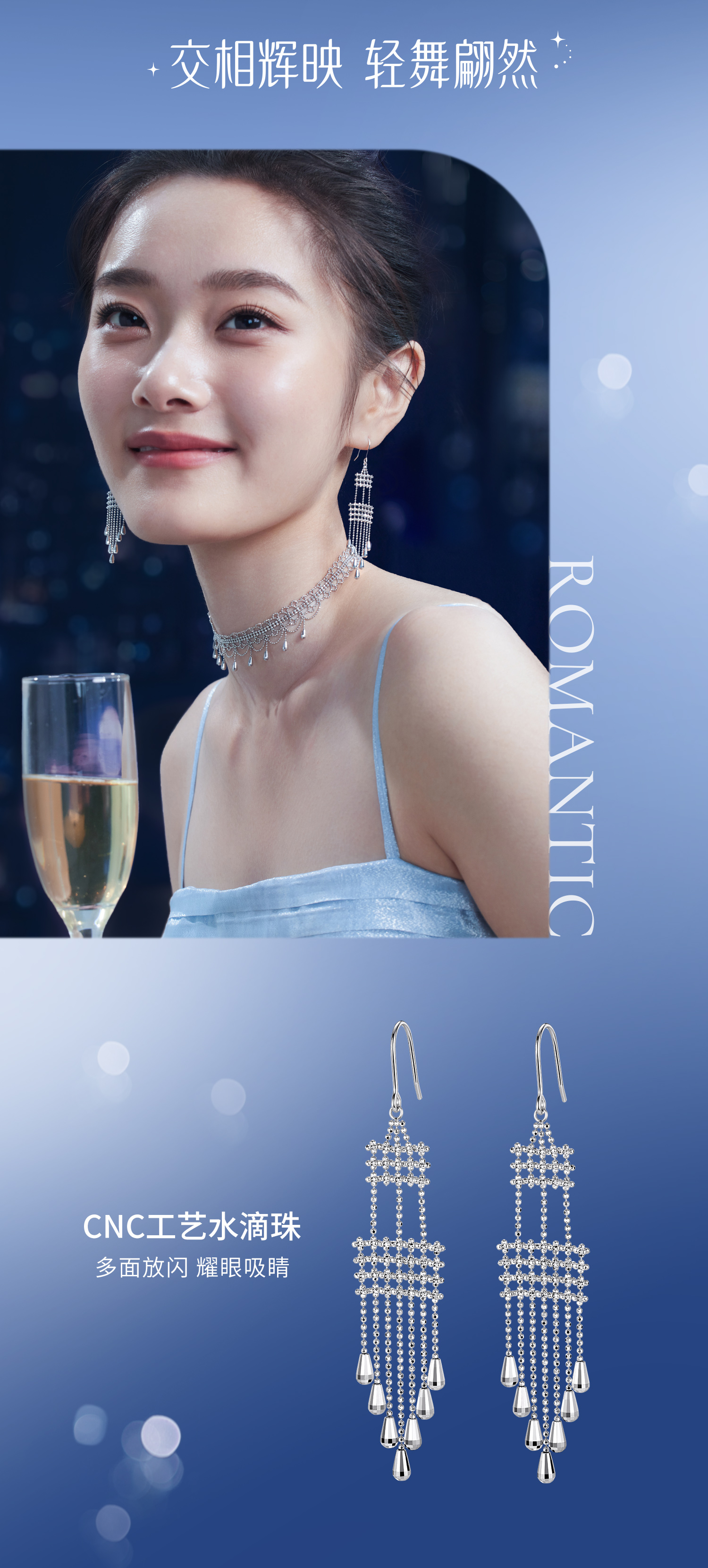 六福珠宝蕾丝风铃铂金耳环铂950女流苏白金水滴耳饰计价GJP0012DS