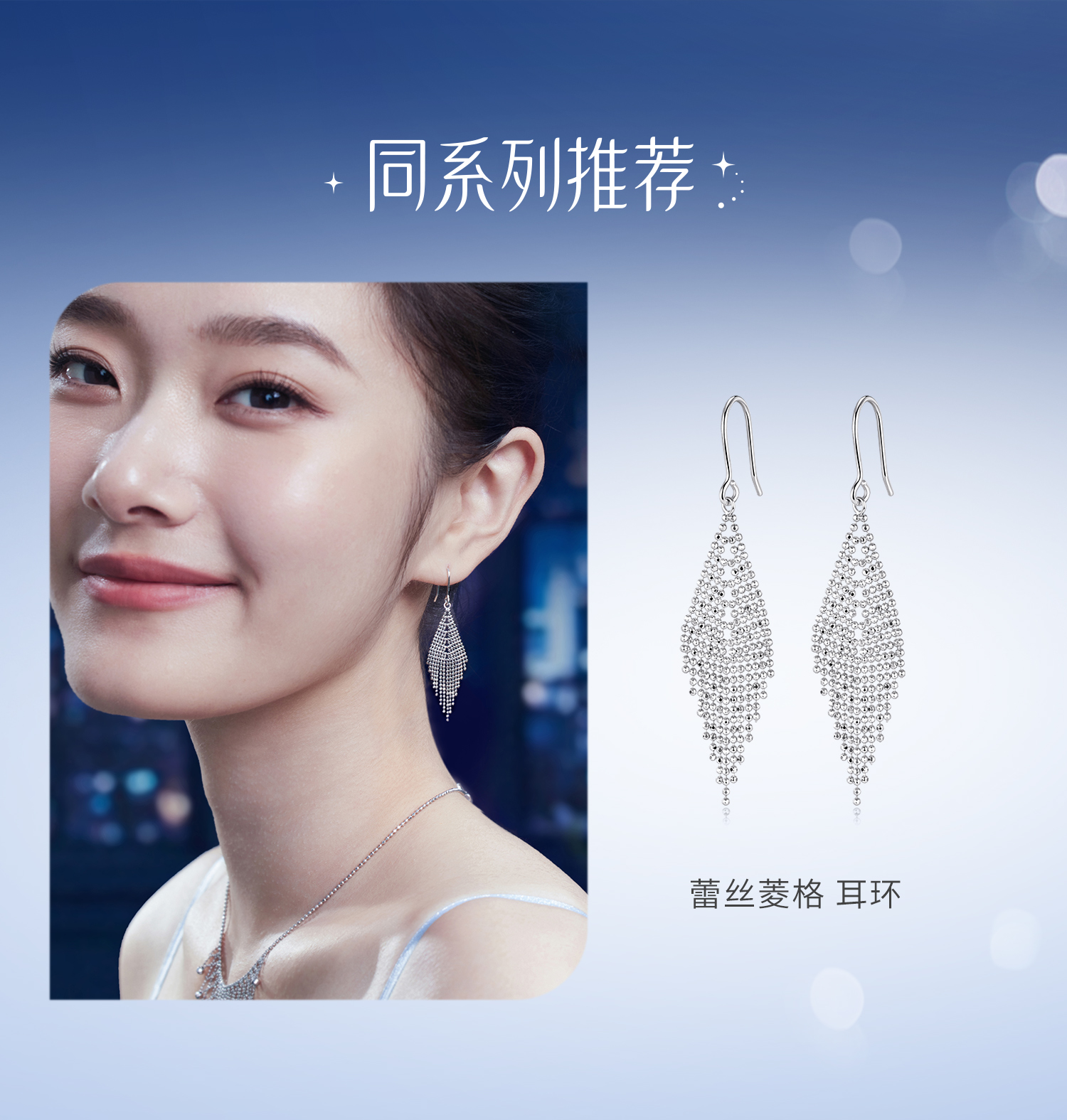 六福珠宝蕾丝铂金戒指铂950女优雅链条珠子白金软戒计价GJP0014DS