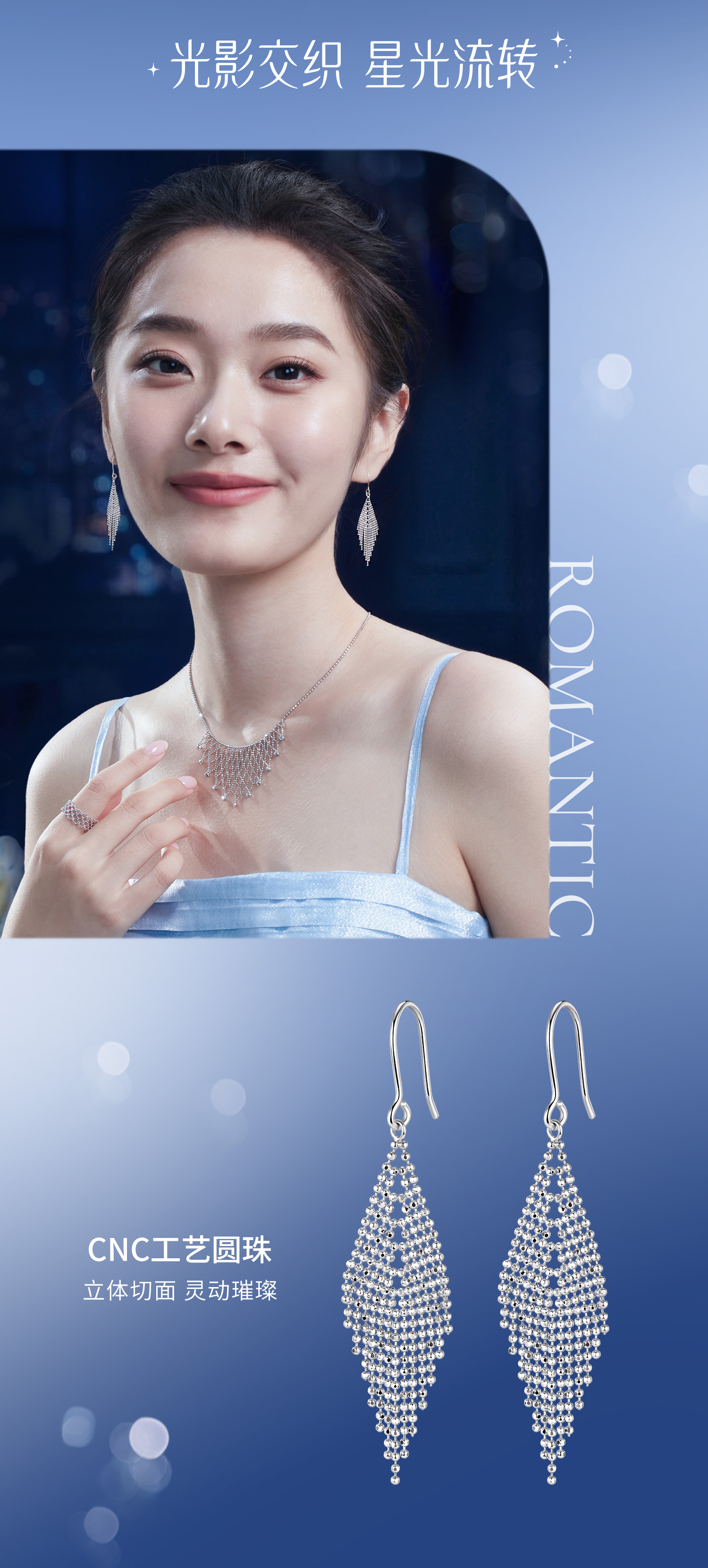 六福珠宝蕾丝菱格铂金耳环铂950女几何流苏白金耳坠计价GJP0013DS