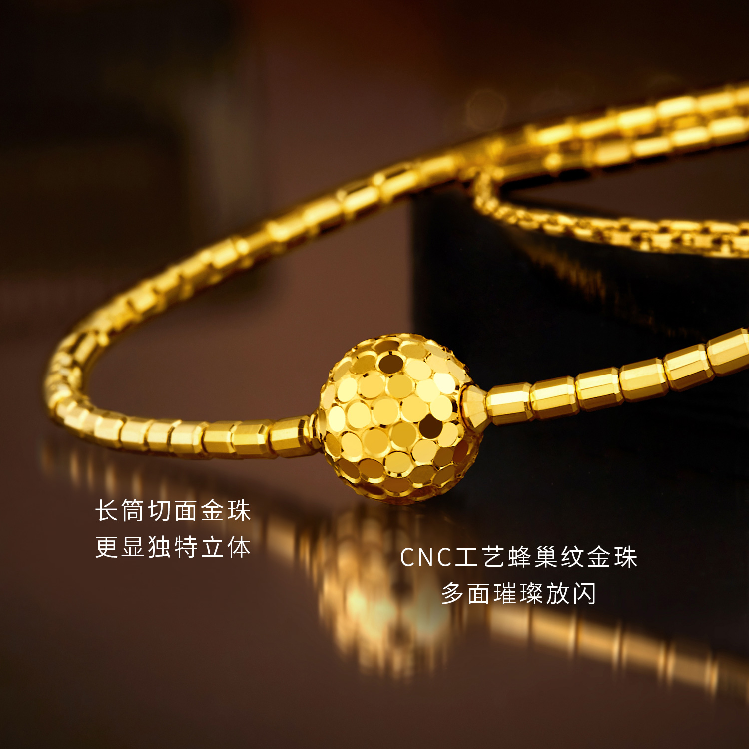 六福珠宝闪亮金球黄金手镯女椭圆贵妃镯子弹力手链计价GJG0140DS
