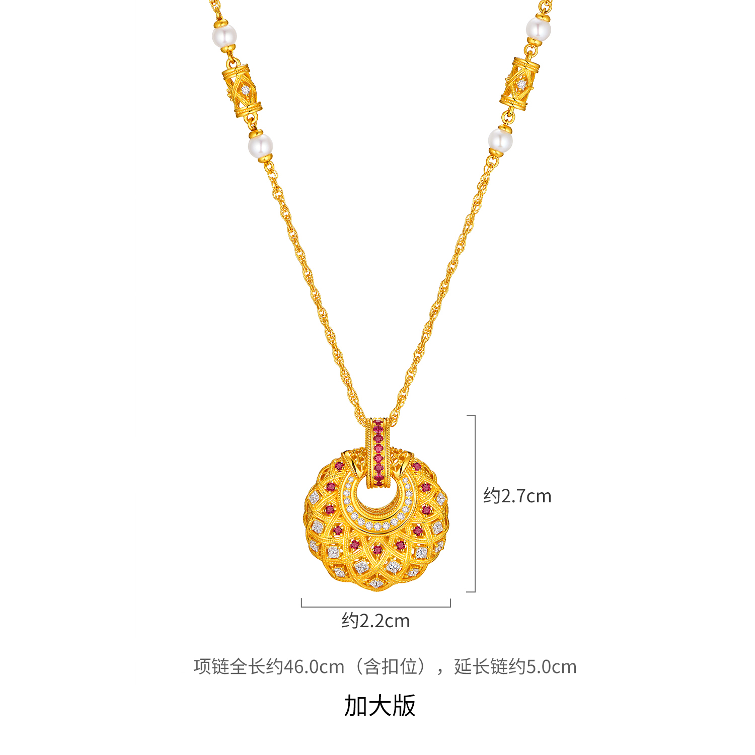 六福珠宝唐宫夜宴联名唐彩菱黄金项链钻石红宝石吊坠珍珠033542NA