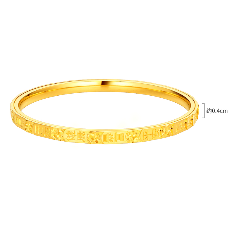 【23日上新】六福珠宝光影金时来运转黄金碎碎冰吉言可转动手镯计价ERG0016DS新品26