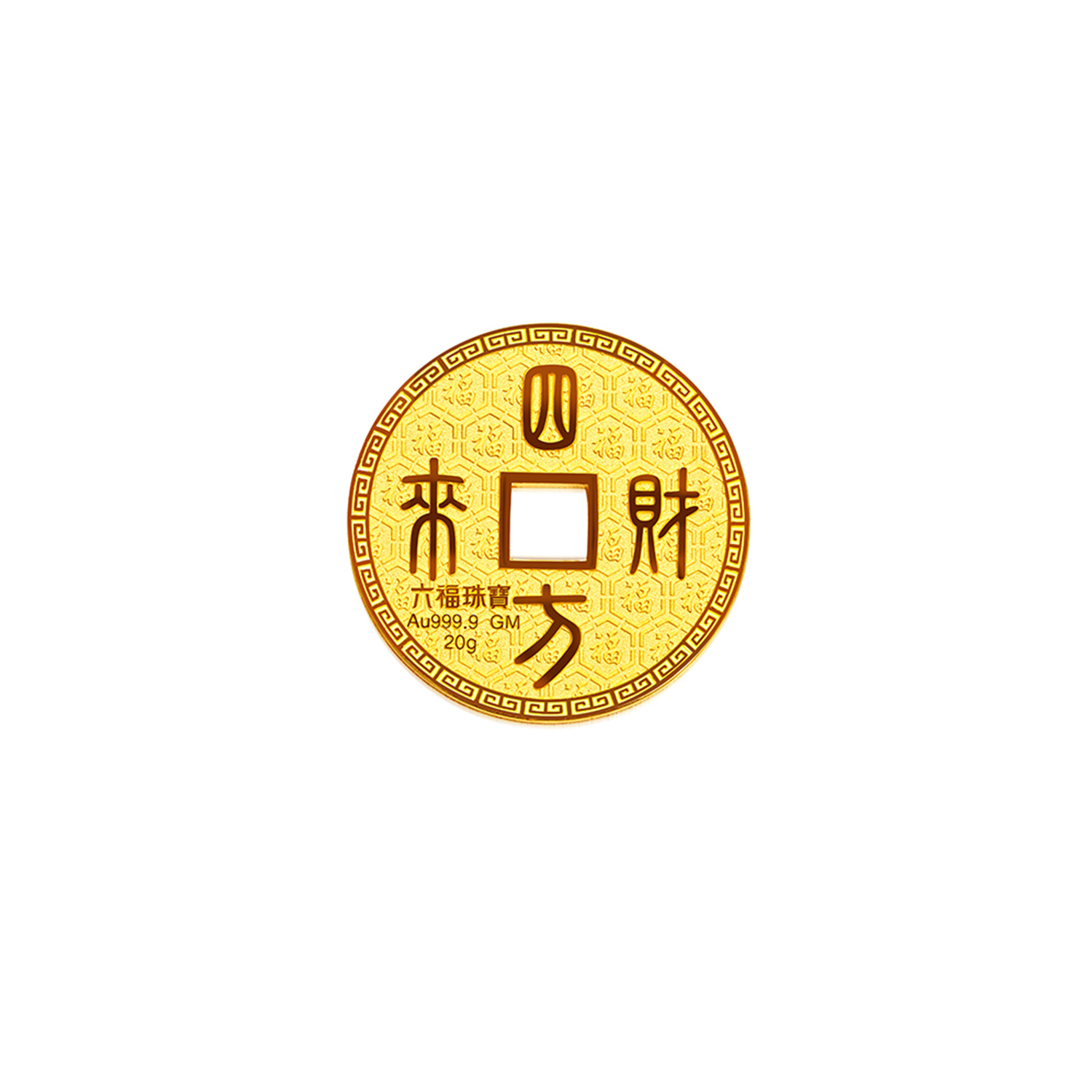 【22日上新】六福珠宝四方来财黄金添富金条金章摆件收藏送礼计价034331HA-5