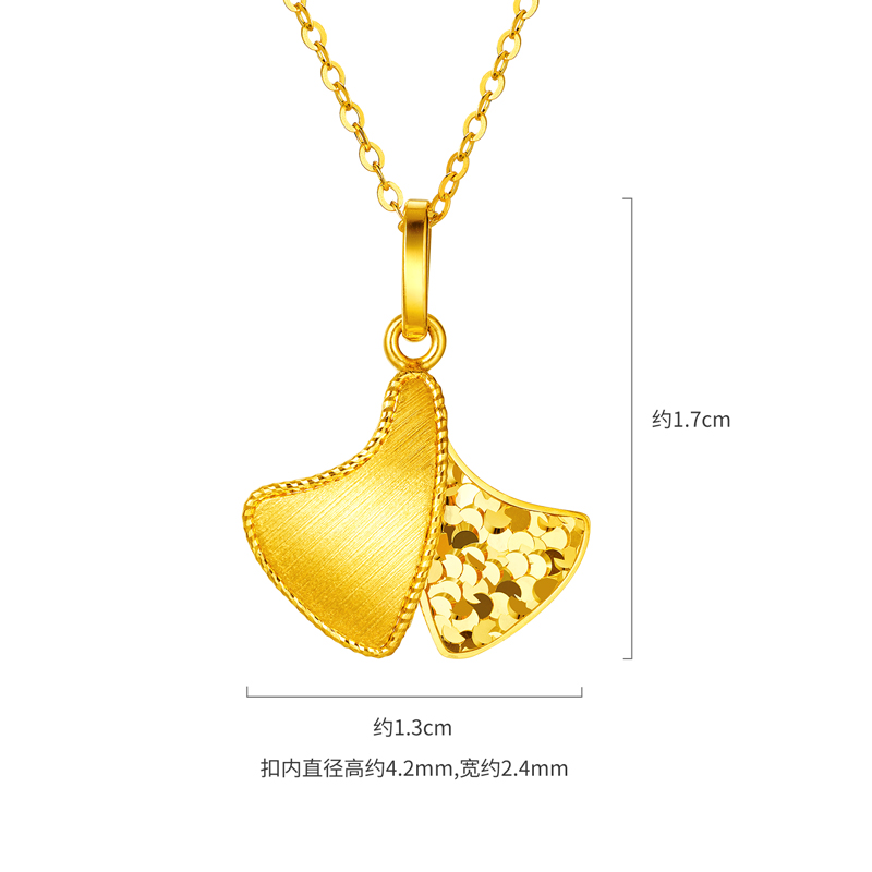 六福珠宝光影金小杏运黄金吊坠手工拉丝碎冰银杏叶计价GJG0218DS热销新品