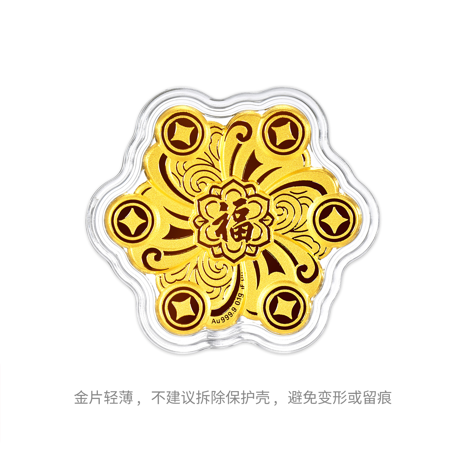 【22日上新】六福珠宝唐宫夜宴联名运转墩墩马可转动黄金风车摆件定价034865JA