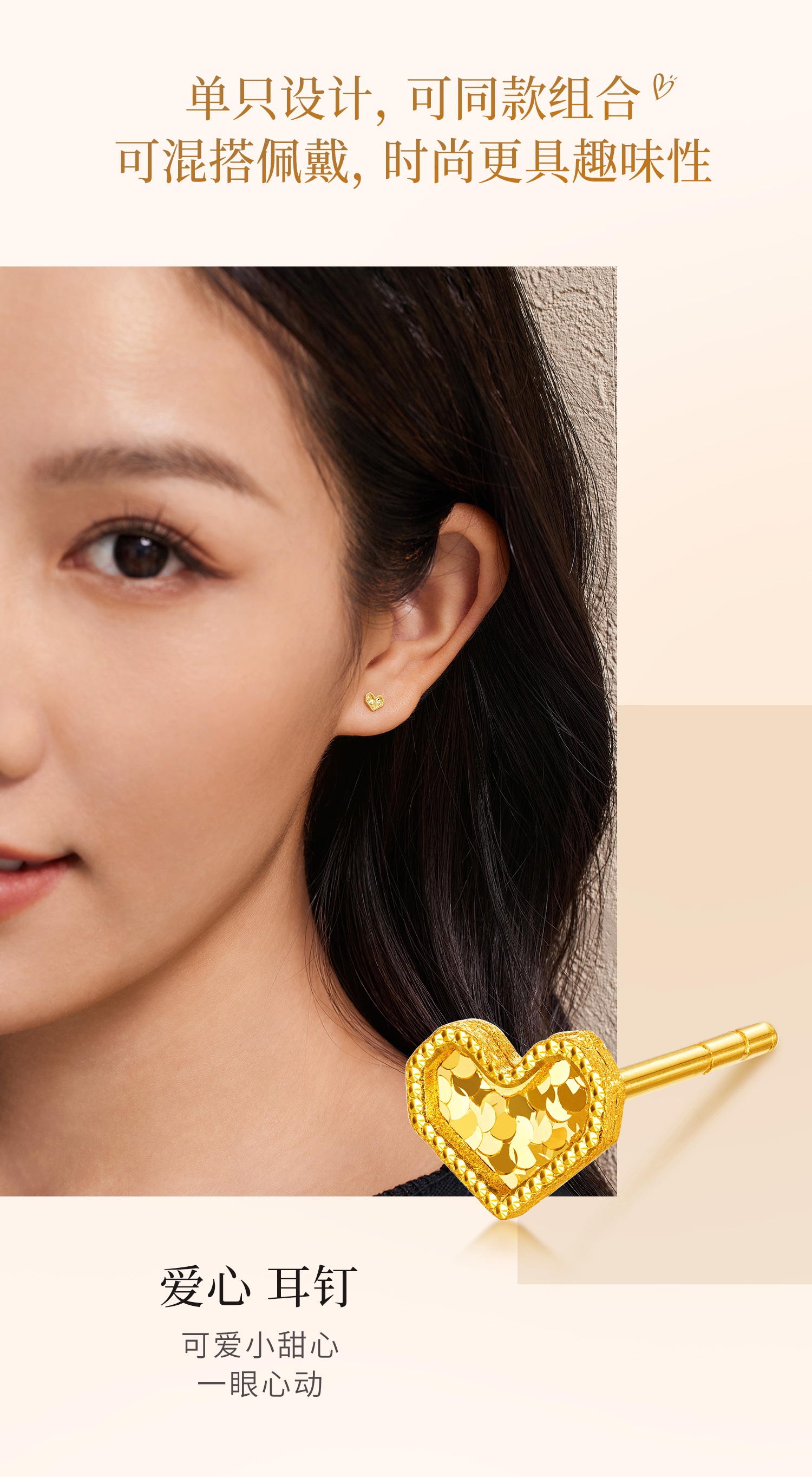 六福珠宝光影金星月佳话黄金耳钉四叶草碎碎冰耳饰单只GJA0074DS