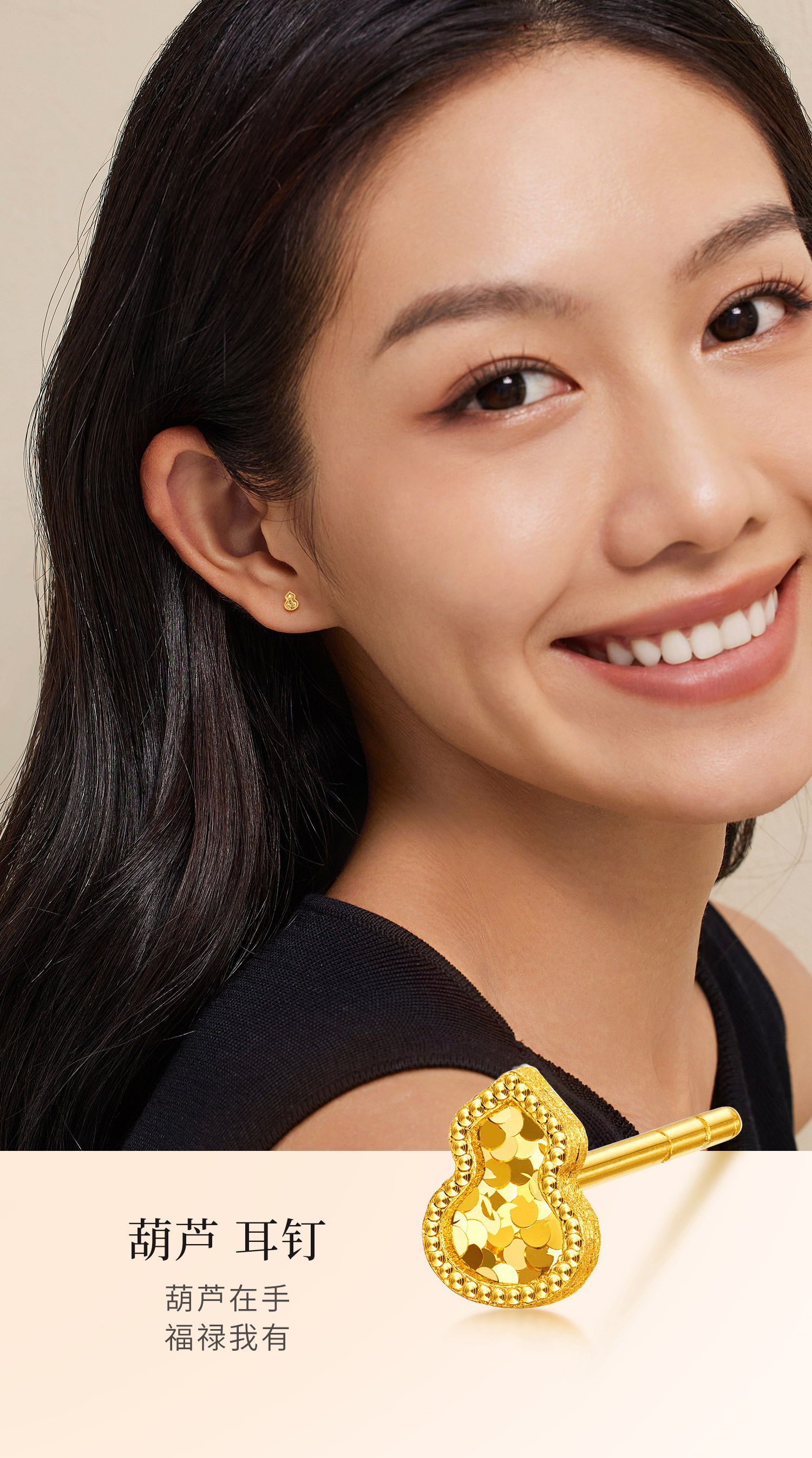 六福珠宝光影金星月佳话黄金耳钉四叶草碎碎冰耳饰单只GJA0074DS