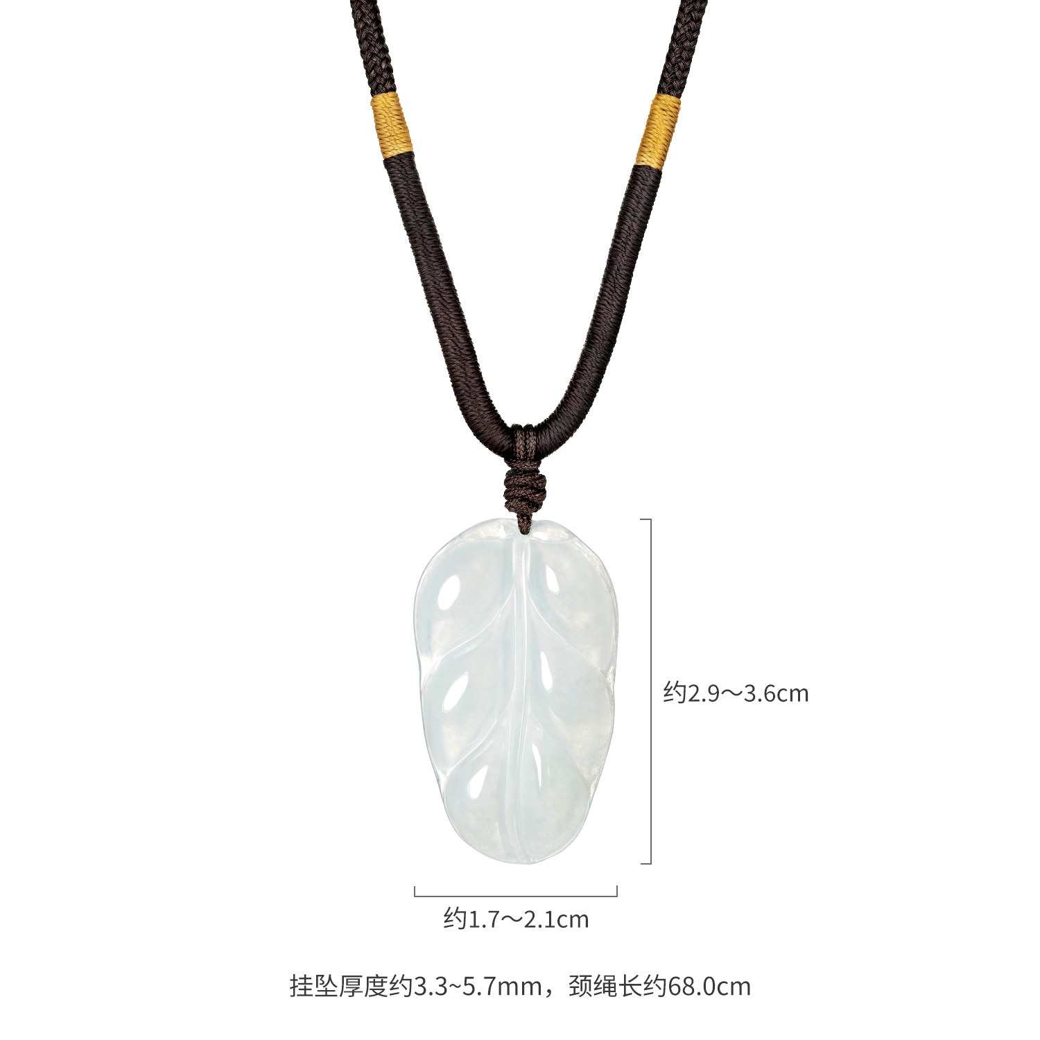 六福珠宝叶子翡翠吊坠女玉挂坠含配绳日常送礼定价YYP0001A