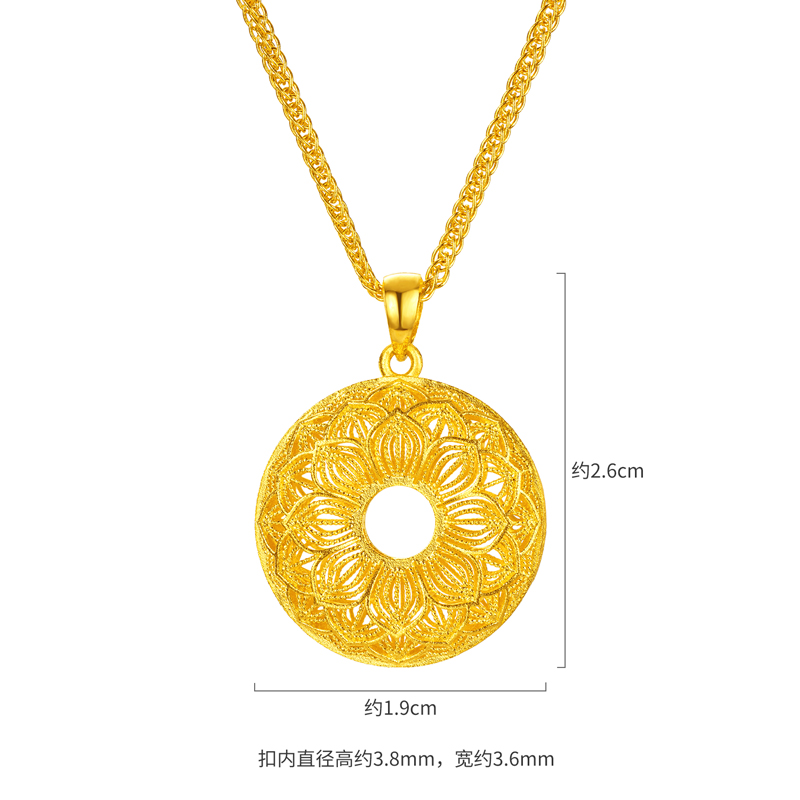 六福珠宝宝相花开黄金吊坠女款镂空花丝足金平安扣计价G13G0002DS【联系客服补货】