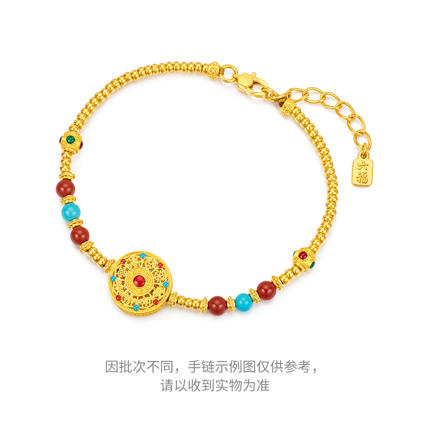 六福珠宝八宝罗盘黄金手链文玩鎏彩绿松石手串玉髓计价F63G0121DS【视频看货】【联系客服补货】