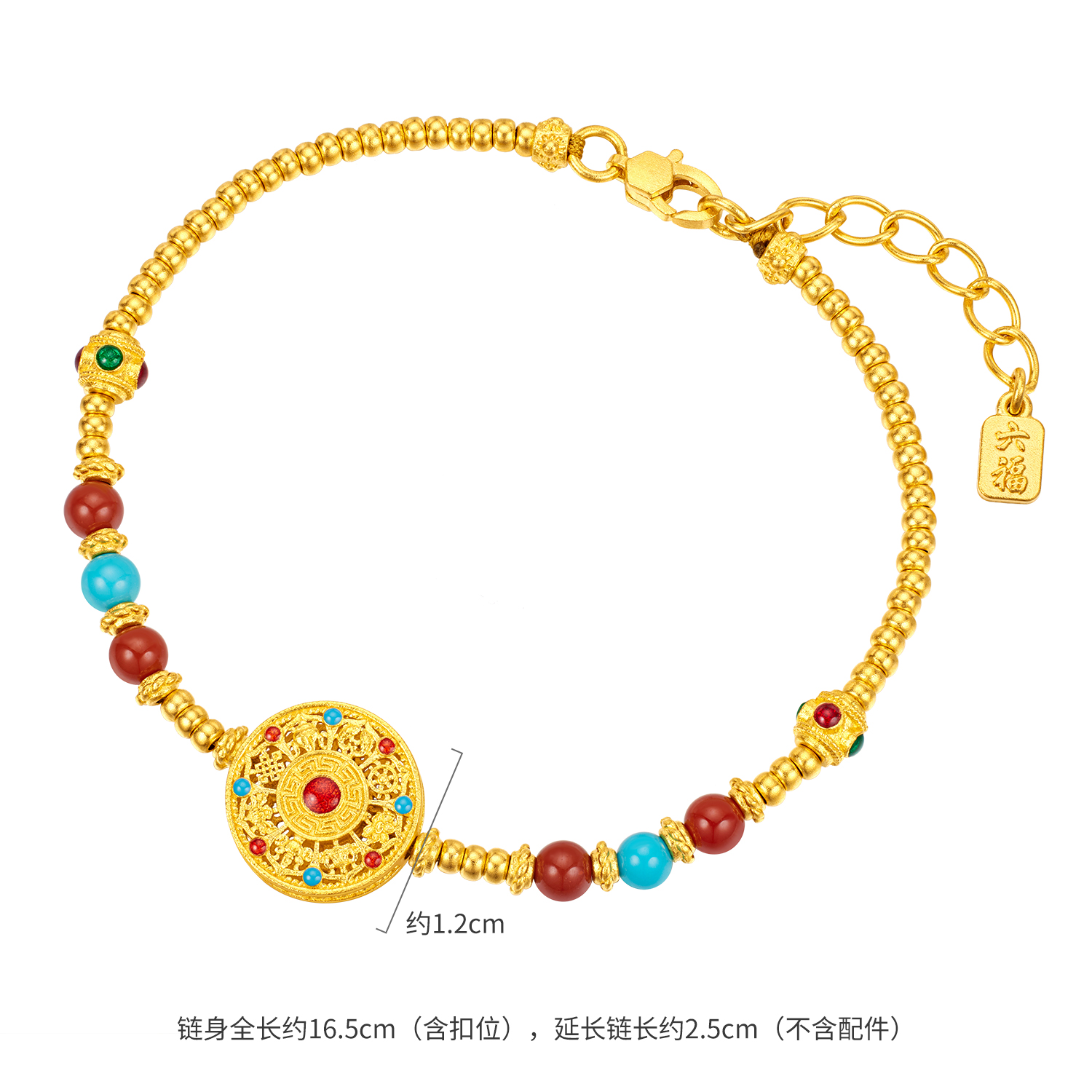 六福珠宝八宝罗盘黄金手链文玩鎏彩绿松石手串玉髓计价F63G0121DS【视频看货】【联系客服补货】