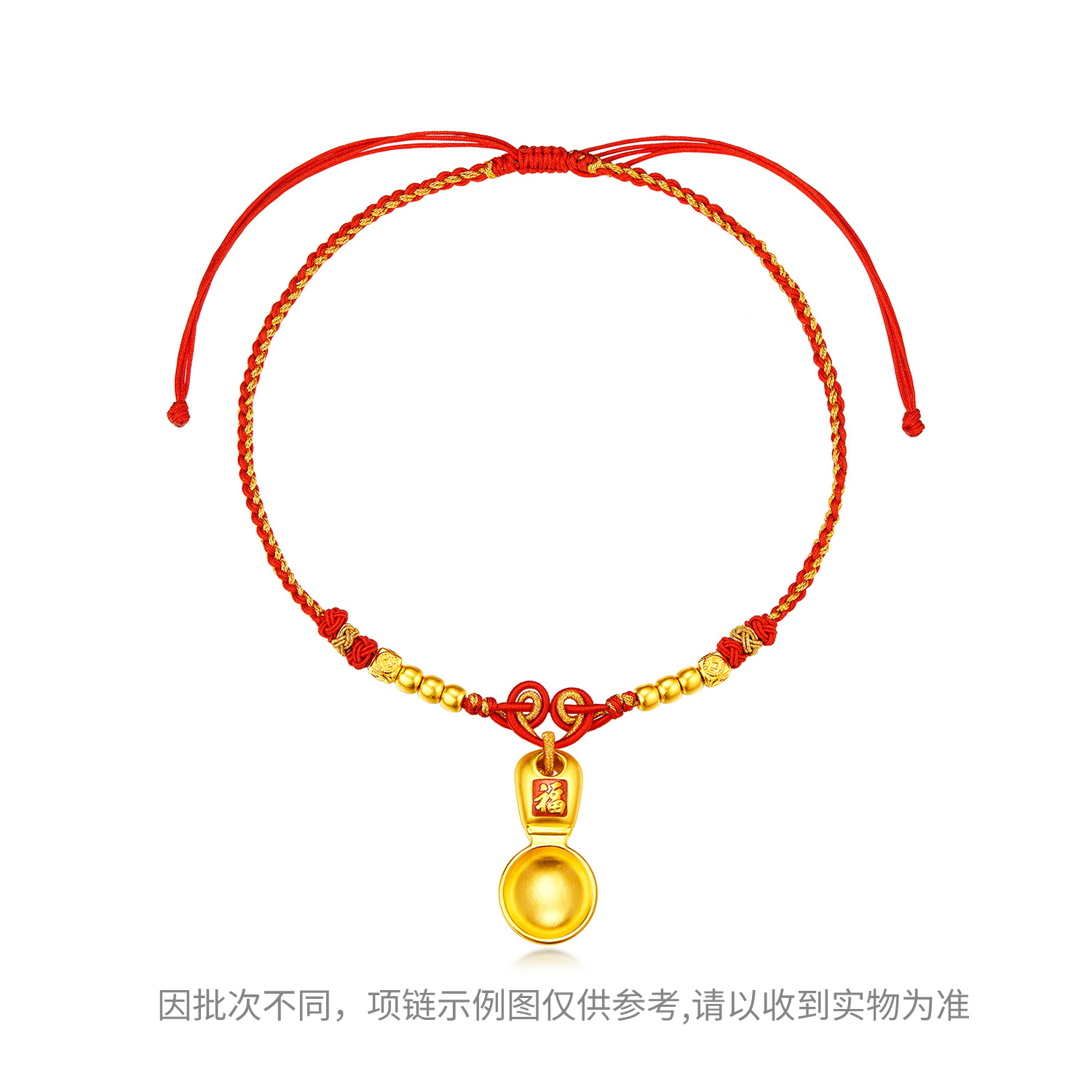 【店庆特惠】六福珠宝金勺子黄金项链宝宝儿童鎏彩满月金饰送礼计价L11G0003DS【视频看货】