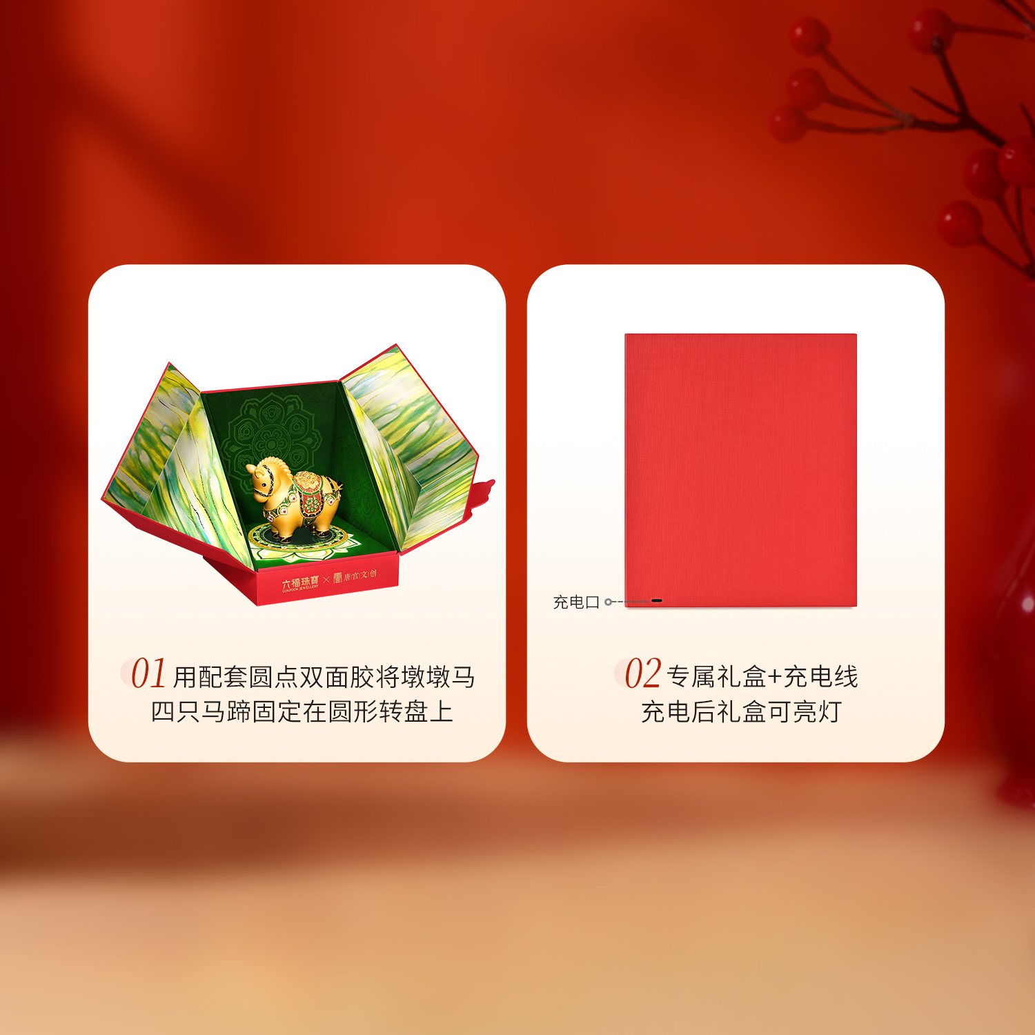 六福珠宝唐宫夜宴联名马上缘满运财墩墩马生肖实体黄金摆件DH0660