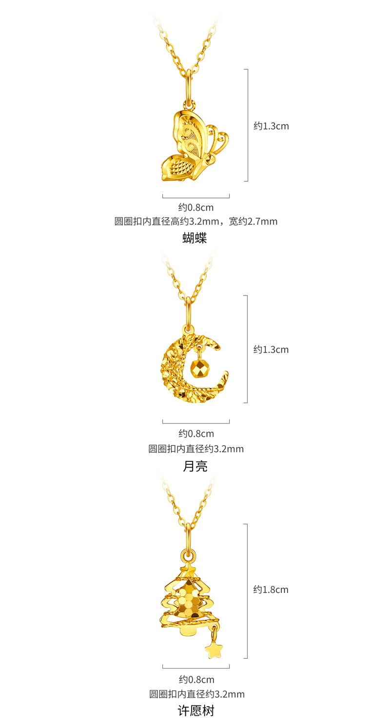 六福珠宝光影金黄金吊坠女款足金蝴蝶计价GMG0003DS特享