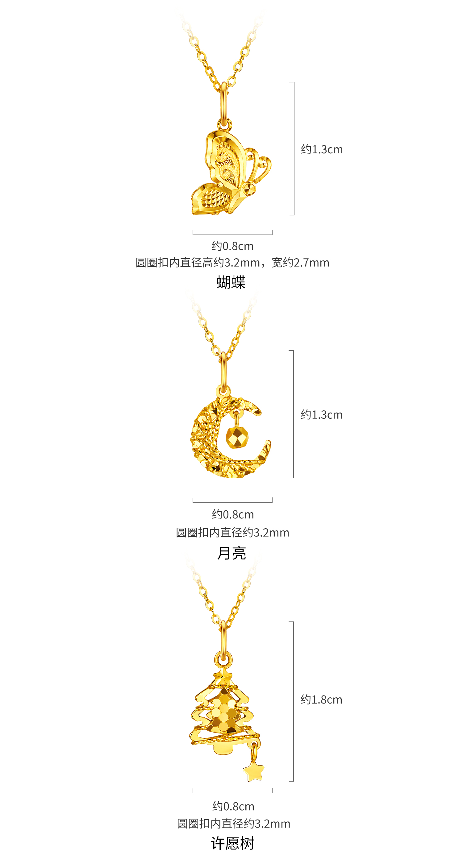 六福珠宝光影金黄金吊坠女款足金蝴蝶计价GMG0003DS特享