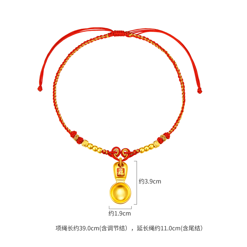 【店庆特惠】六福珠宝金勺子黄金项链宝宝儿童鎏彩满月金饰送礼计价L11G0003DS【视频看货】