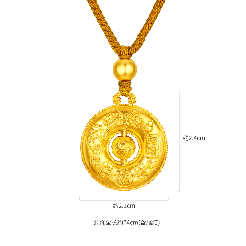 【店庆特惠】六福珠宝福满传家平安扣黄金项链吊坠吉言金铜钱珠计价L05G0006DS