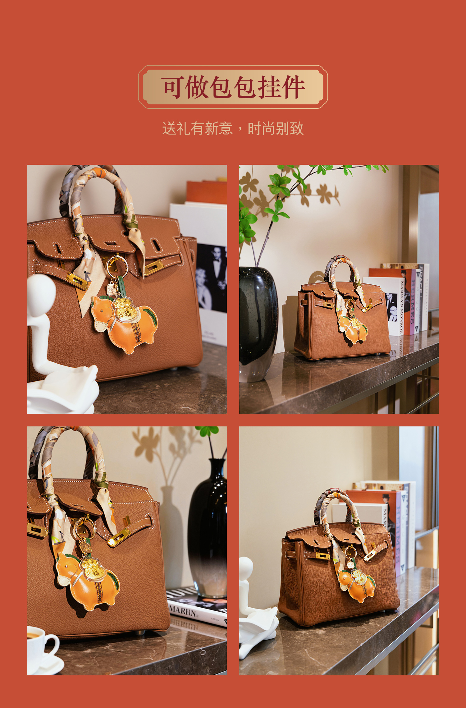 六福珠宝唐宫夜宴联名福气墩墩马福袋黄金片包包挂件礼物034866JA新品12