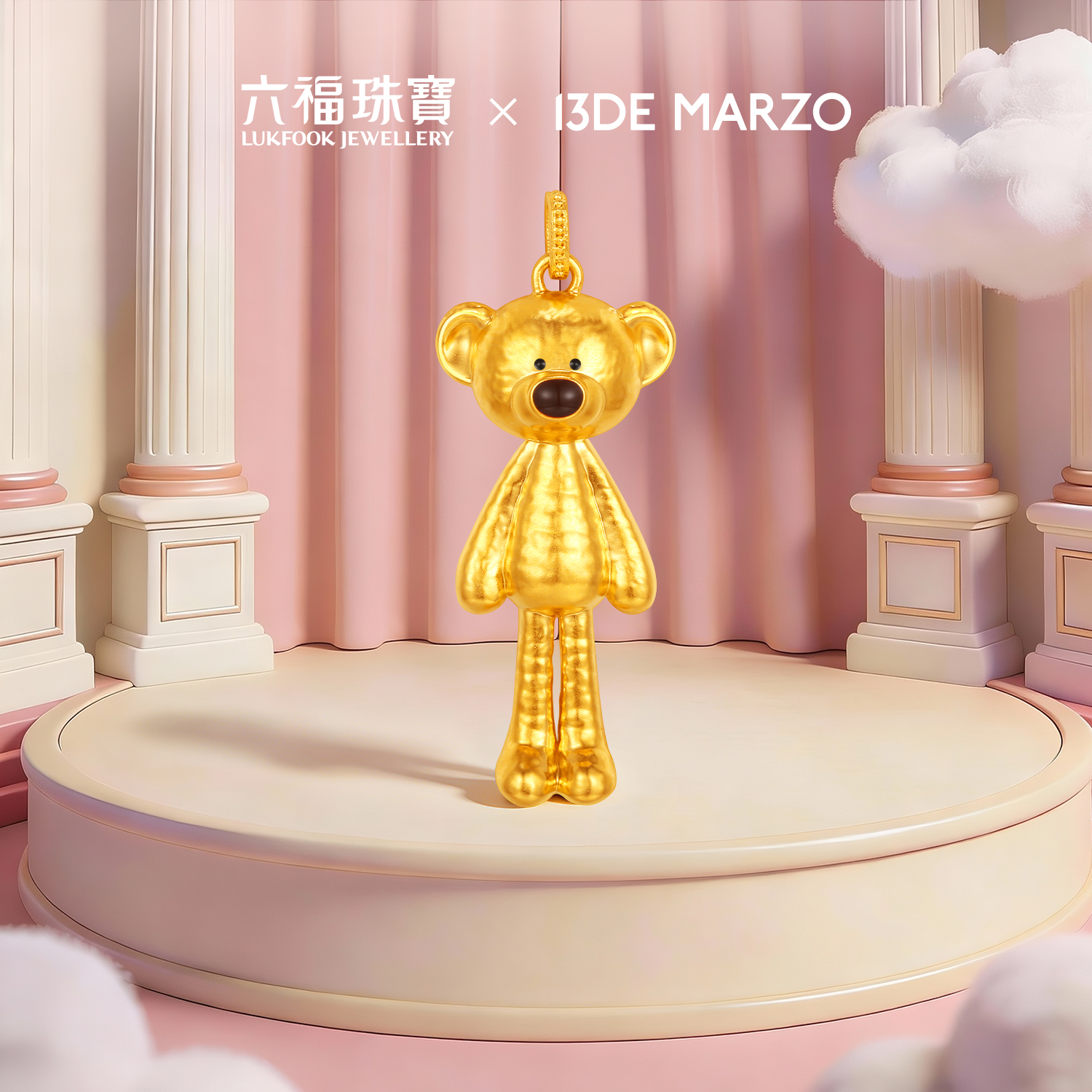 六福珠宝13DE MARZO联名Marzo Bear黄金吊坠小熊挂坠女款036305PA