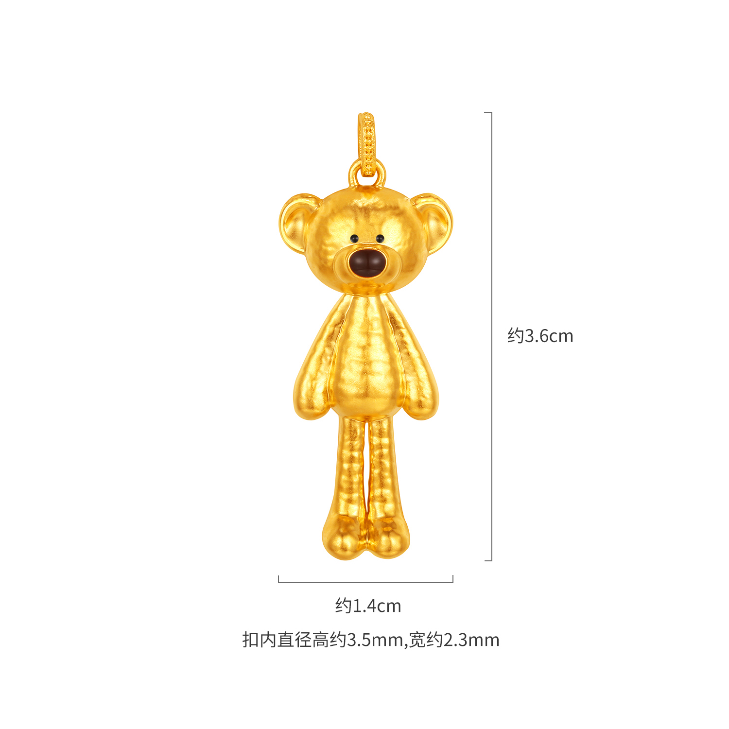 六福珠宝13DE MARZO联名Marzo Bear黄金吊坠小熊挂坠女款036305PA