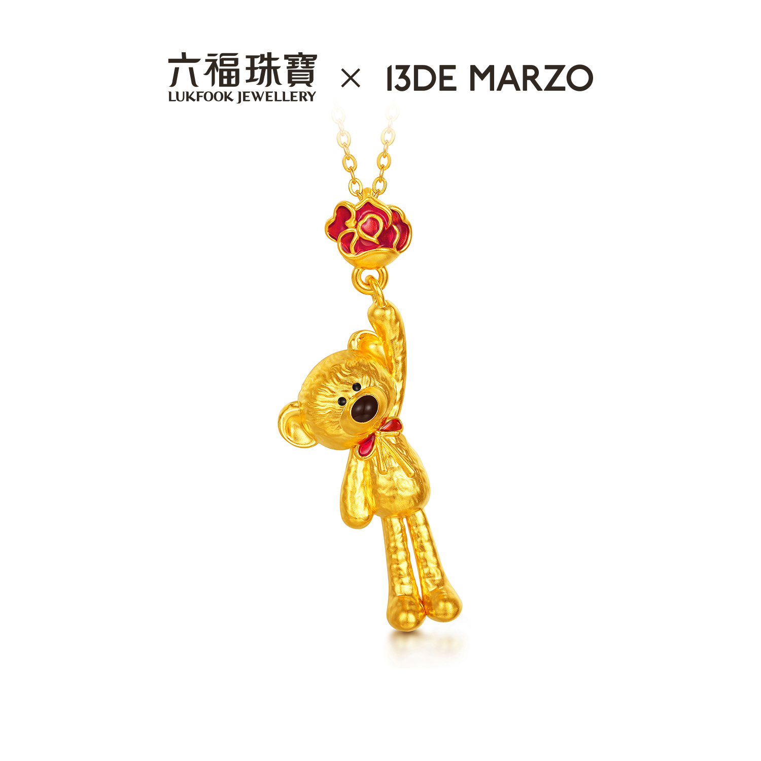 六福珠宝13DE MARZO联名Marzo Bear黄金项链小熊鎏彩玫瑰036380NA【1V1直播看货】