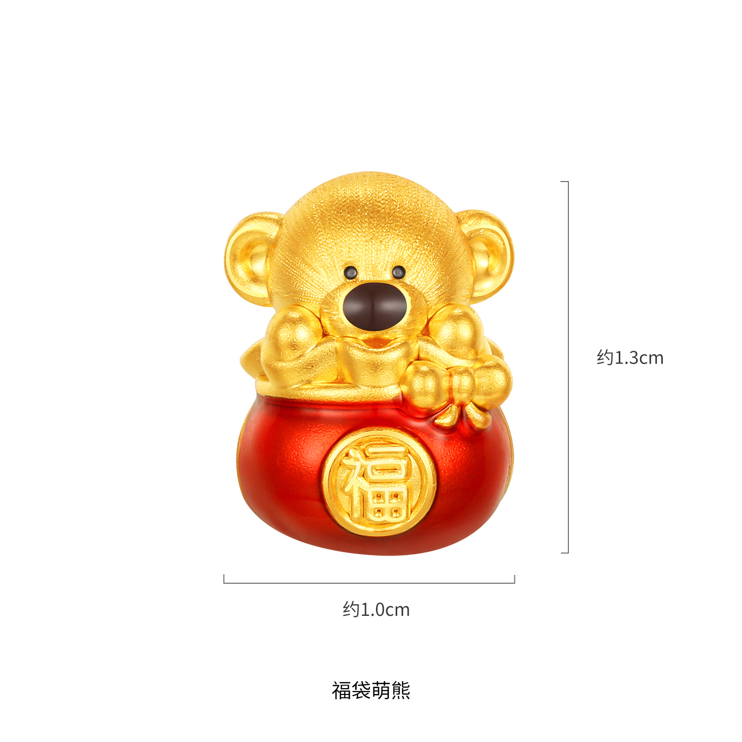 六福珠宝13DE MARZO联名Marzo Bear黄金转运珠小熊串珠036350PA