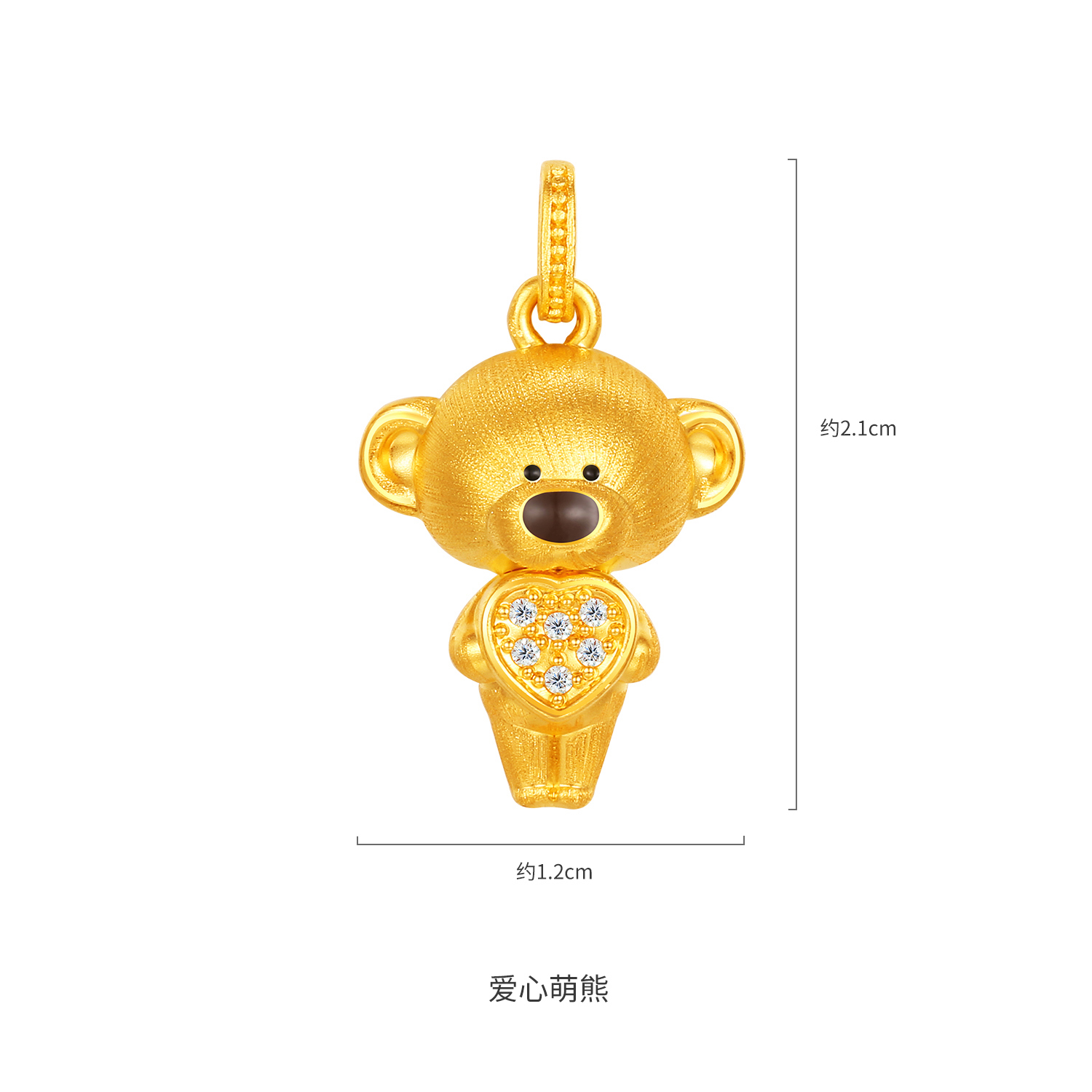 六福珠宝13DE MARZO联名Marzo Bear黄金吊坠木马小熊礼物036356PA
