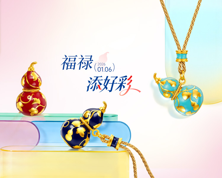 六福珠宝福满传家福禄满盈黄金葫芦吊坠拍平鎏彩计价EZG0001DS新品16
